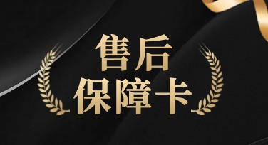 电商售后设计模板大全，轻松实现高效售后服务