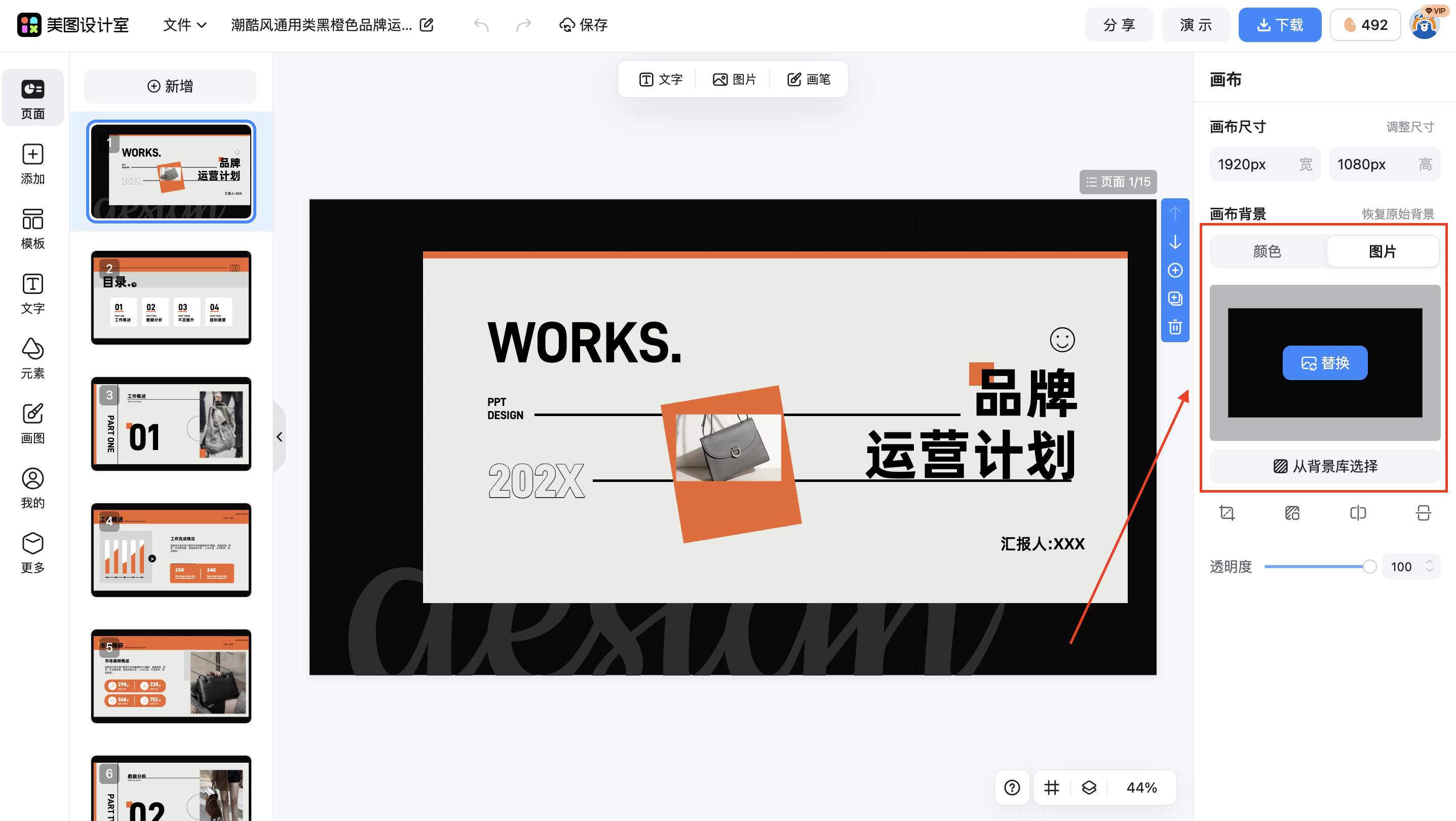 截屏2026-01-31 14.38.44.png