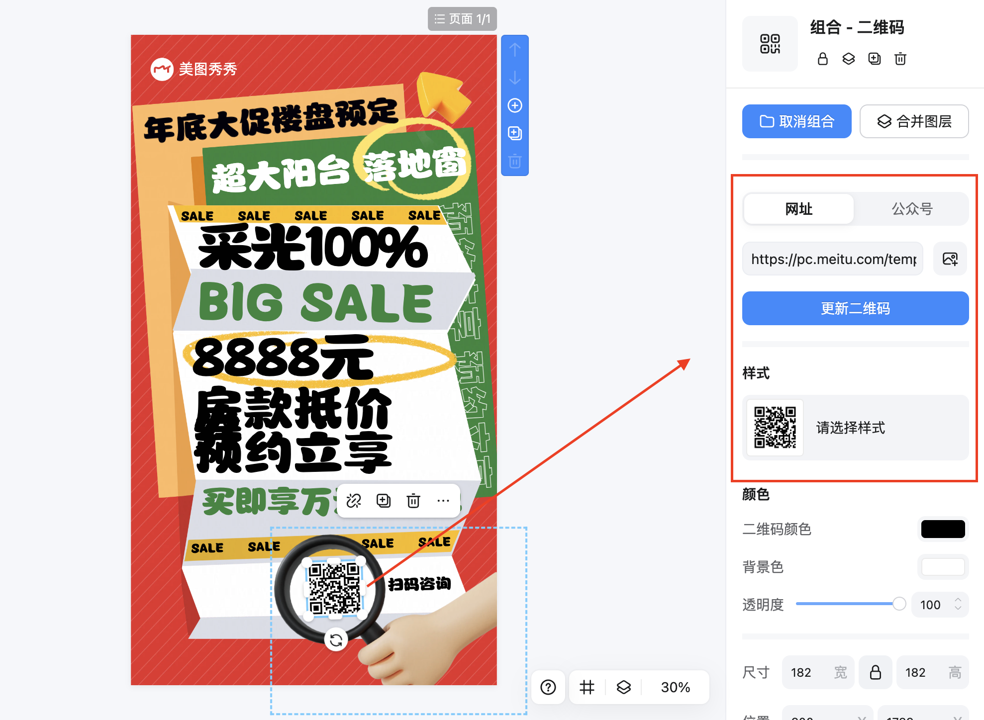 截屏2026-02-13 11.27.23.png