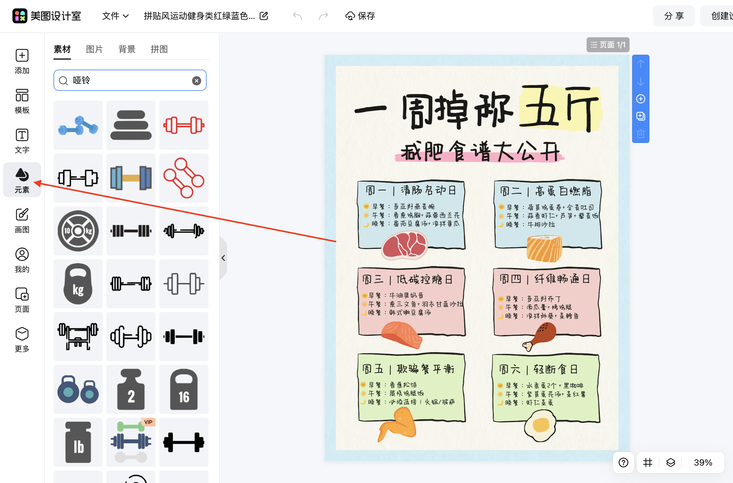 截屏2026-02-09 11.14.13.png