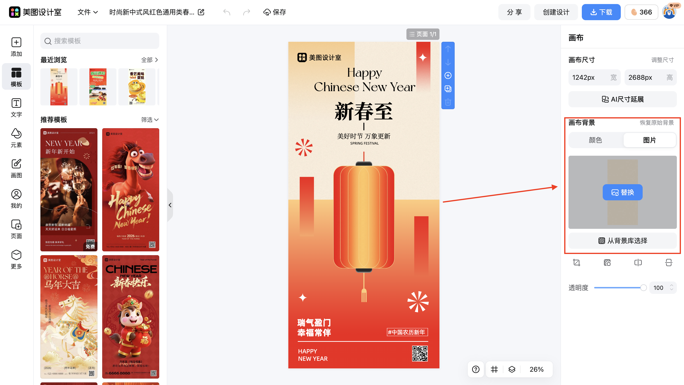 截屏2026-02-03 09.17.23.png