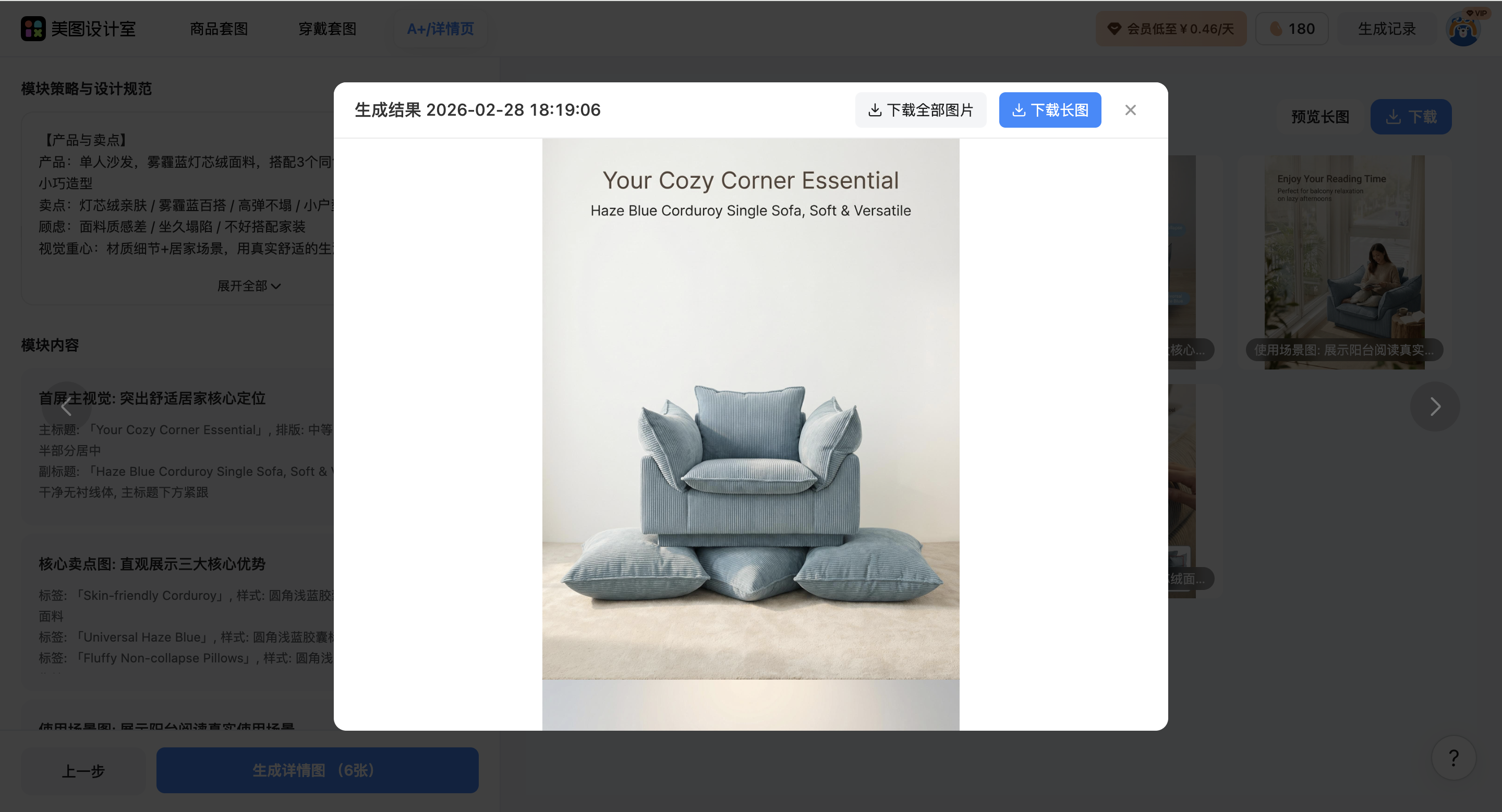 截屏2026-02-28 18.22.15.png