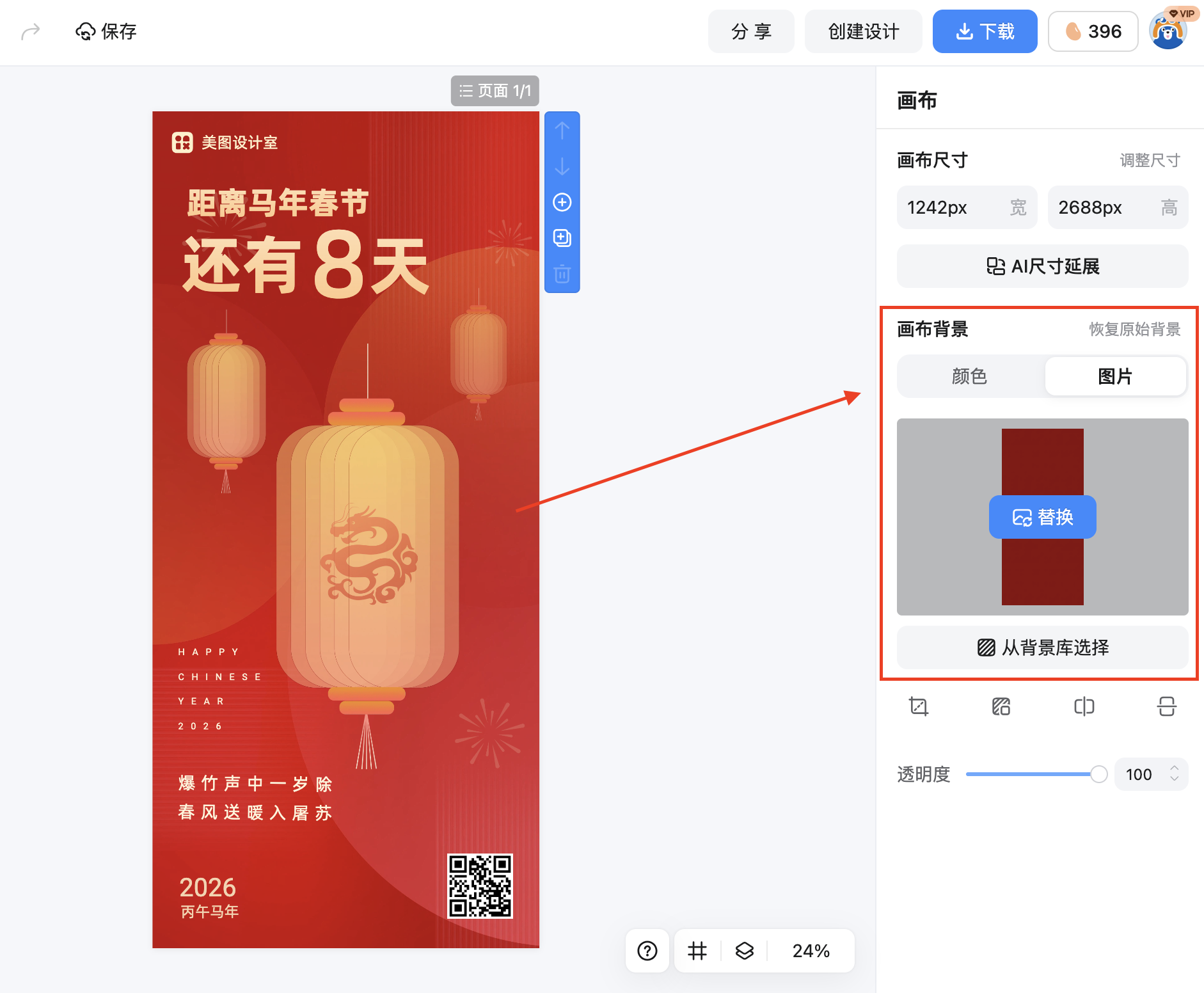 截屏2026-02-09 10.50.56.png