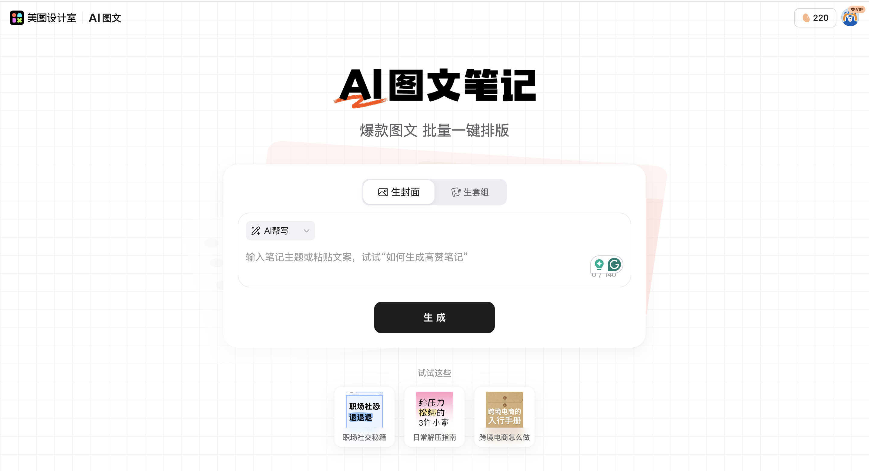 截屏2026-03-02 15.43.33.png