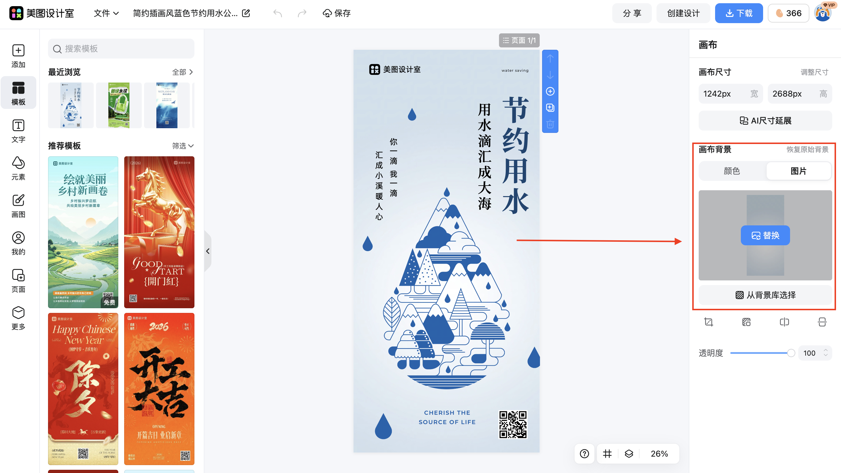 截屏2026-02-03 10.13.39.png