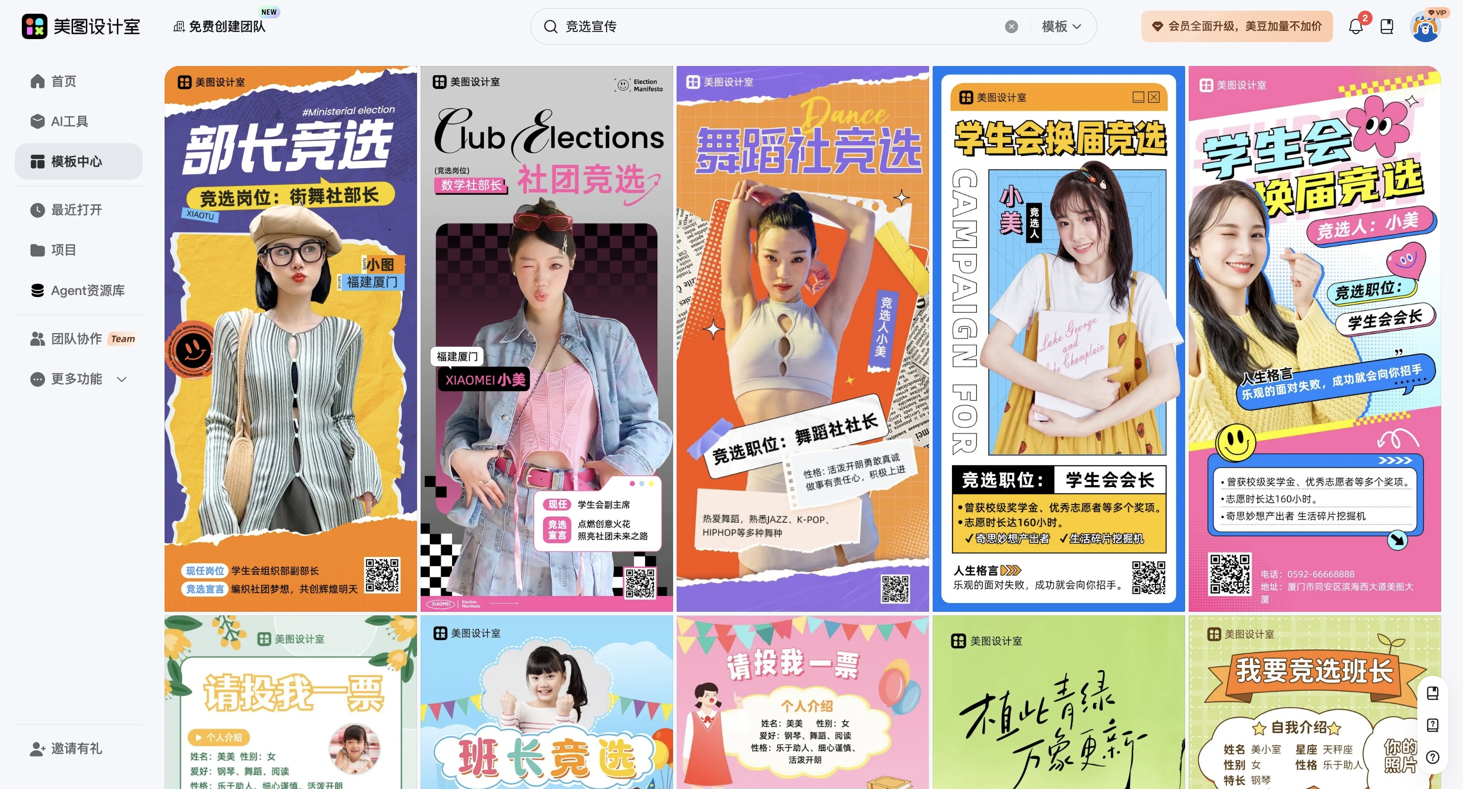 截屏2026-03-14 17.28.03_副本.jpg