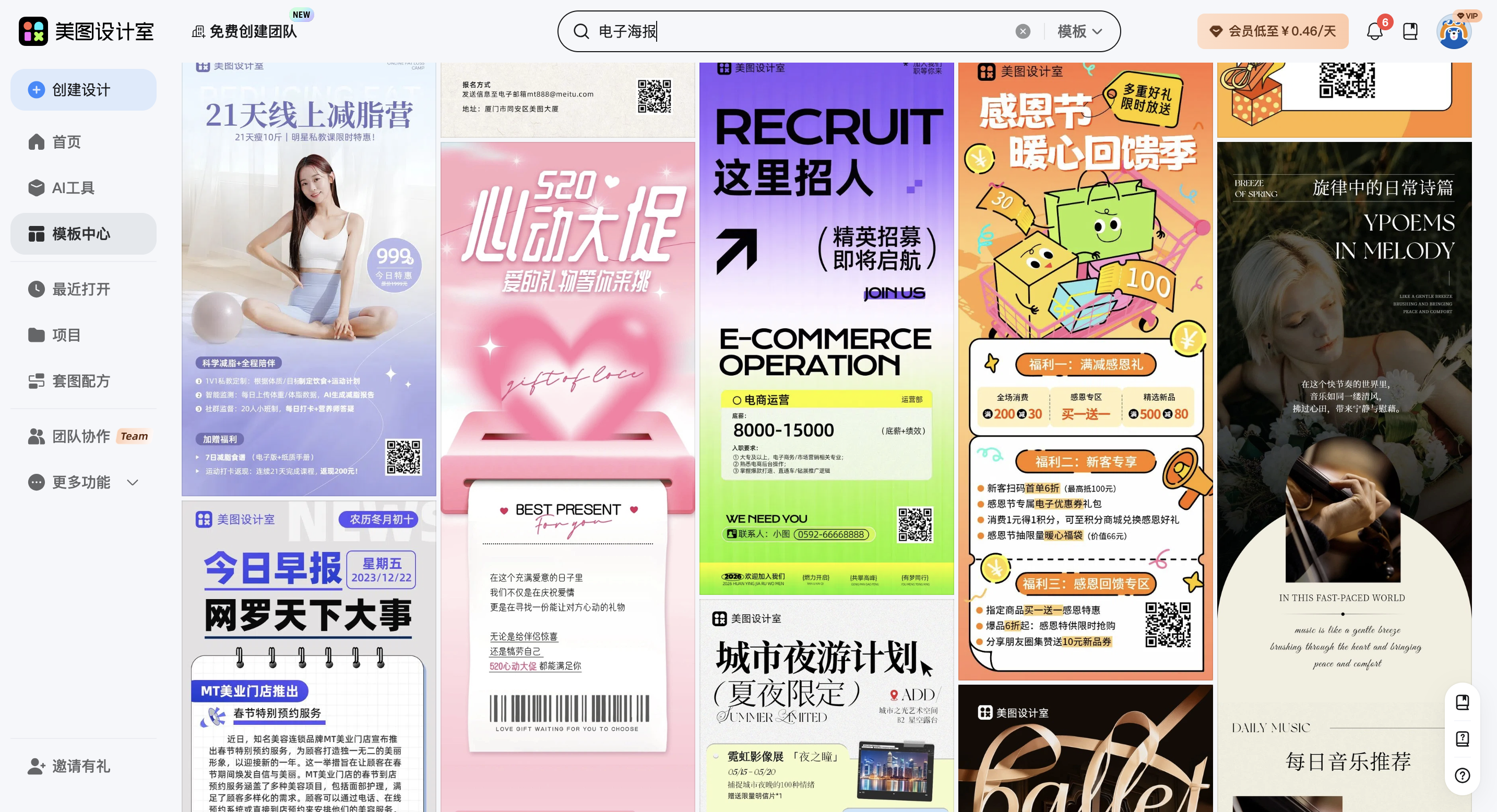 截屏2026-02-28 11.54.19.png