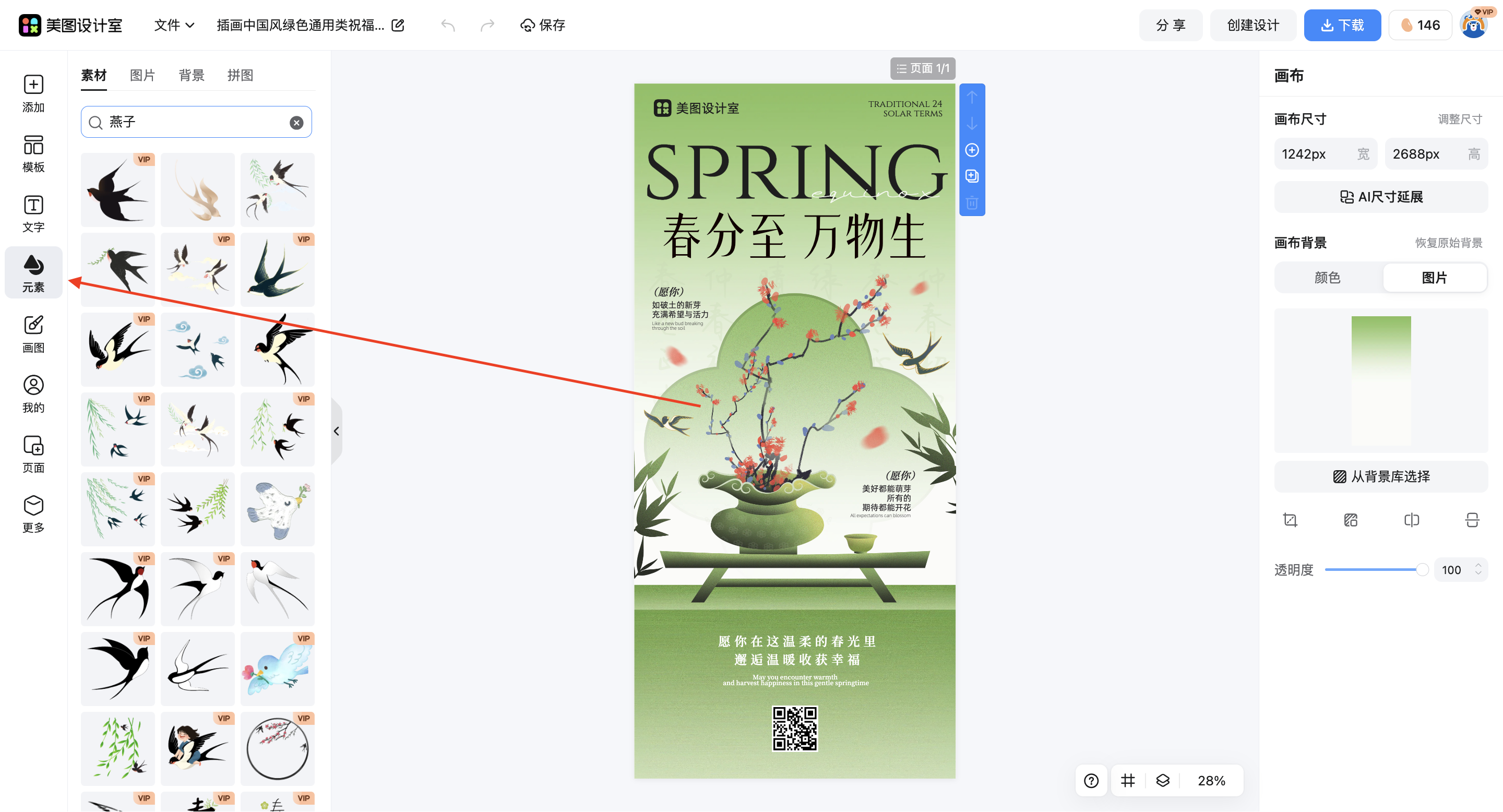 截屏2026-03-12 11.00.18.png