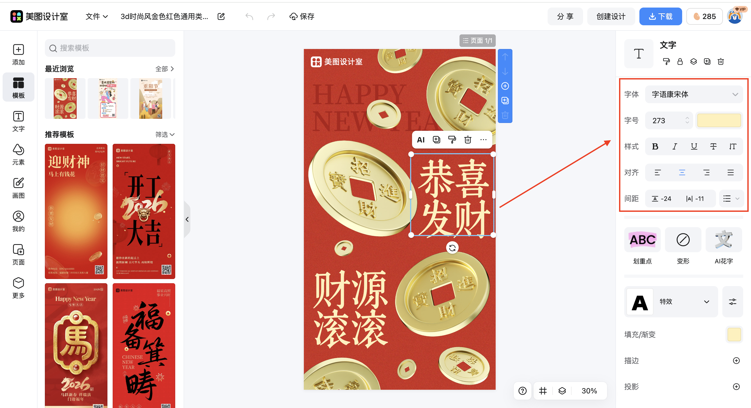 截屏2026-02-28 08.59.13.png