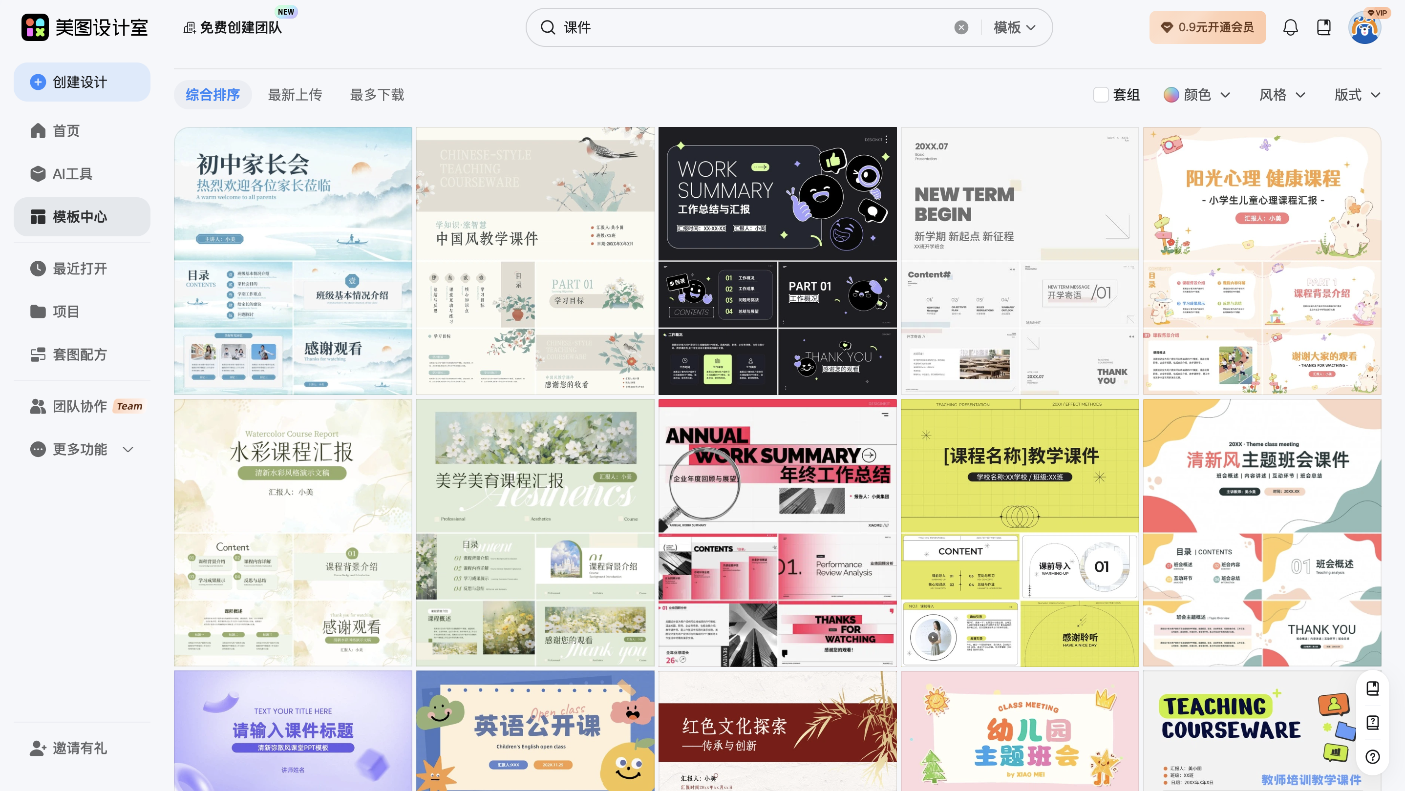 截屏2026-02-02 10.39.17.png