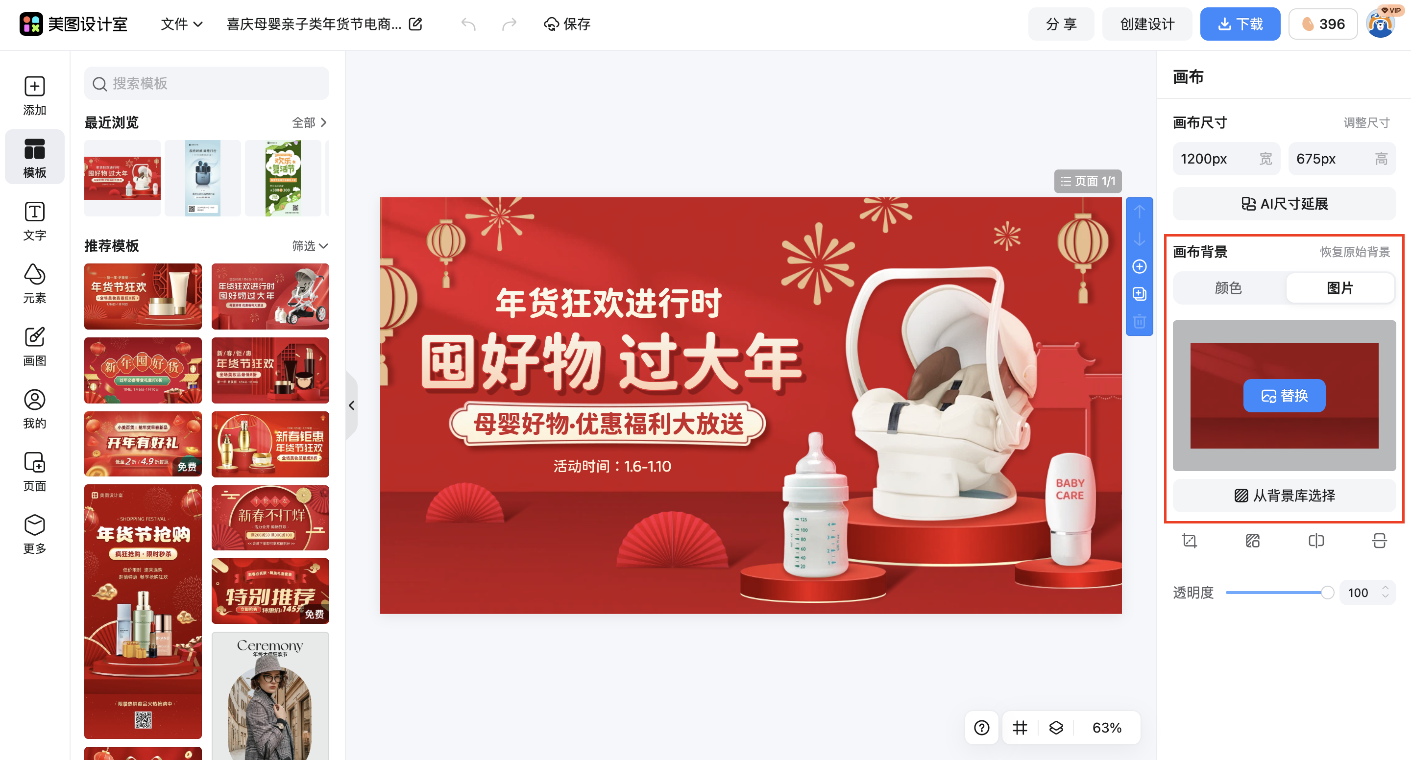 截屏2026-02-09 10.43.23.png