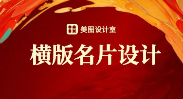 横版名片设计的潮流指南，这里全都有！