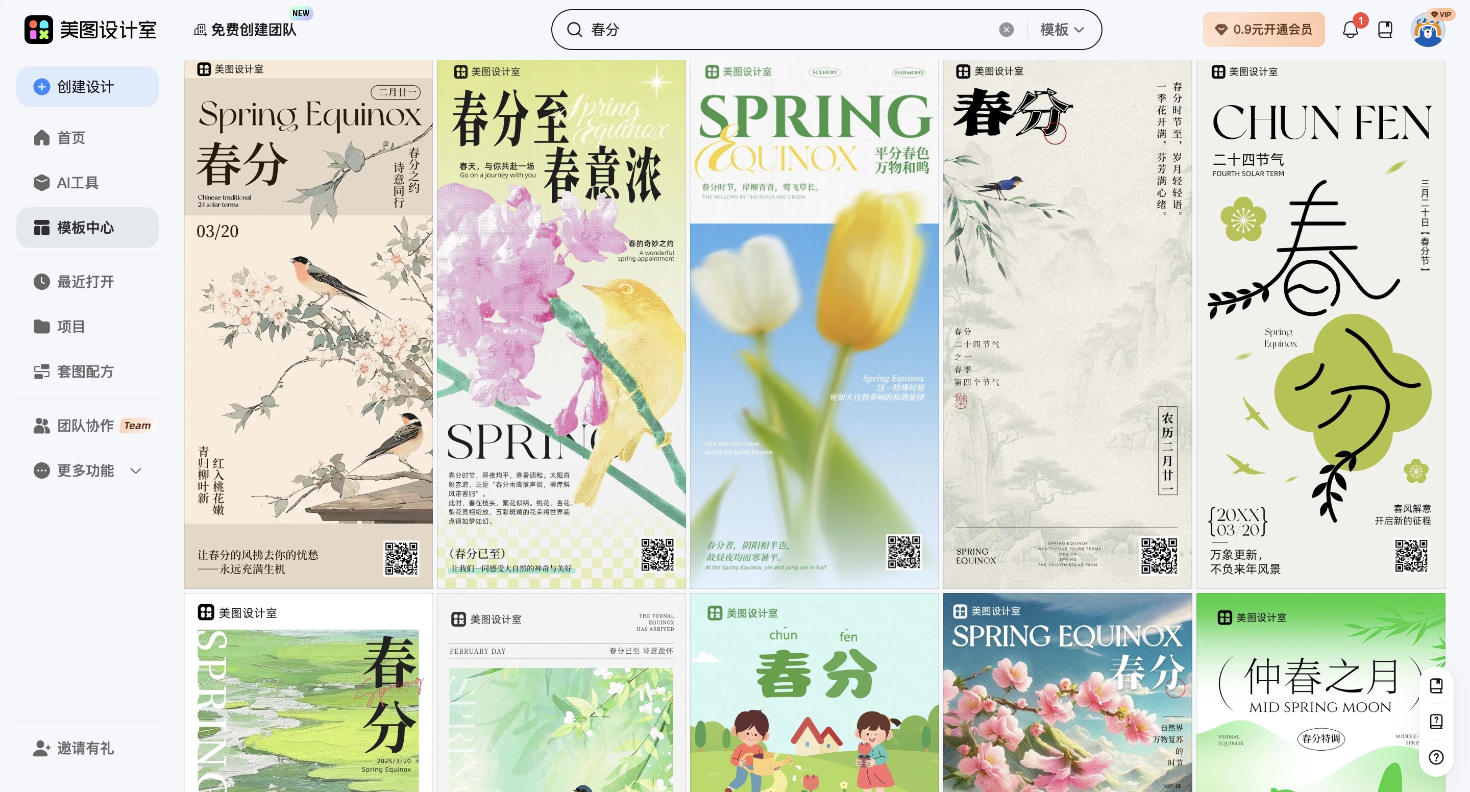 截屏2026-02-12 10.21.16_副本.jpg