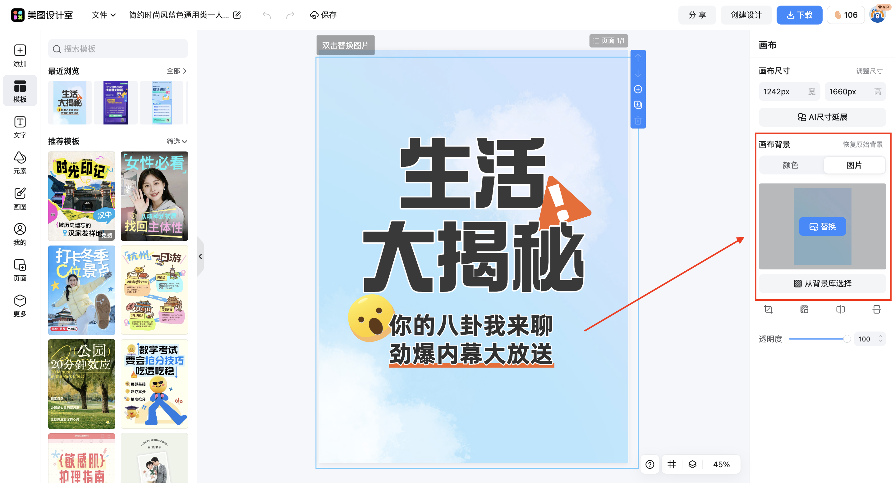 截屏2026-03-09 16.33.52.png