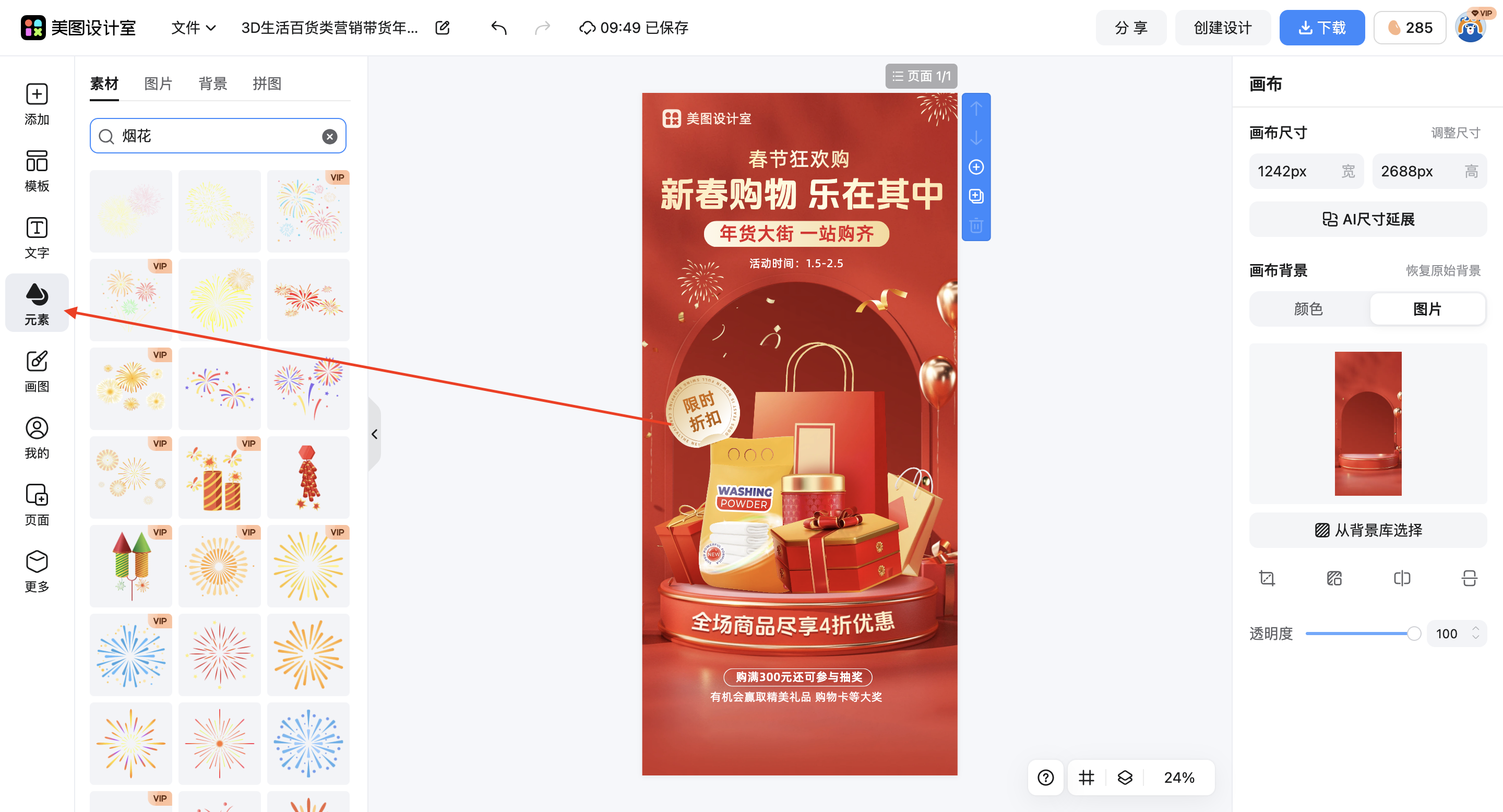 截屏2026-02-28 09.49.49.png