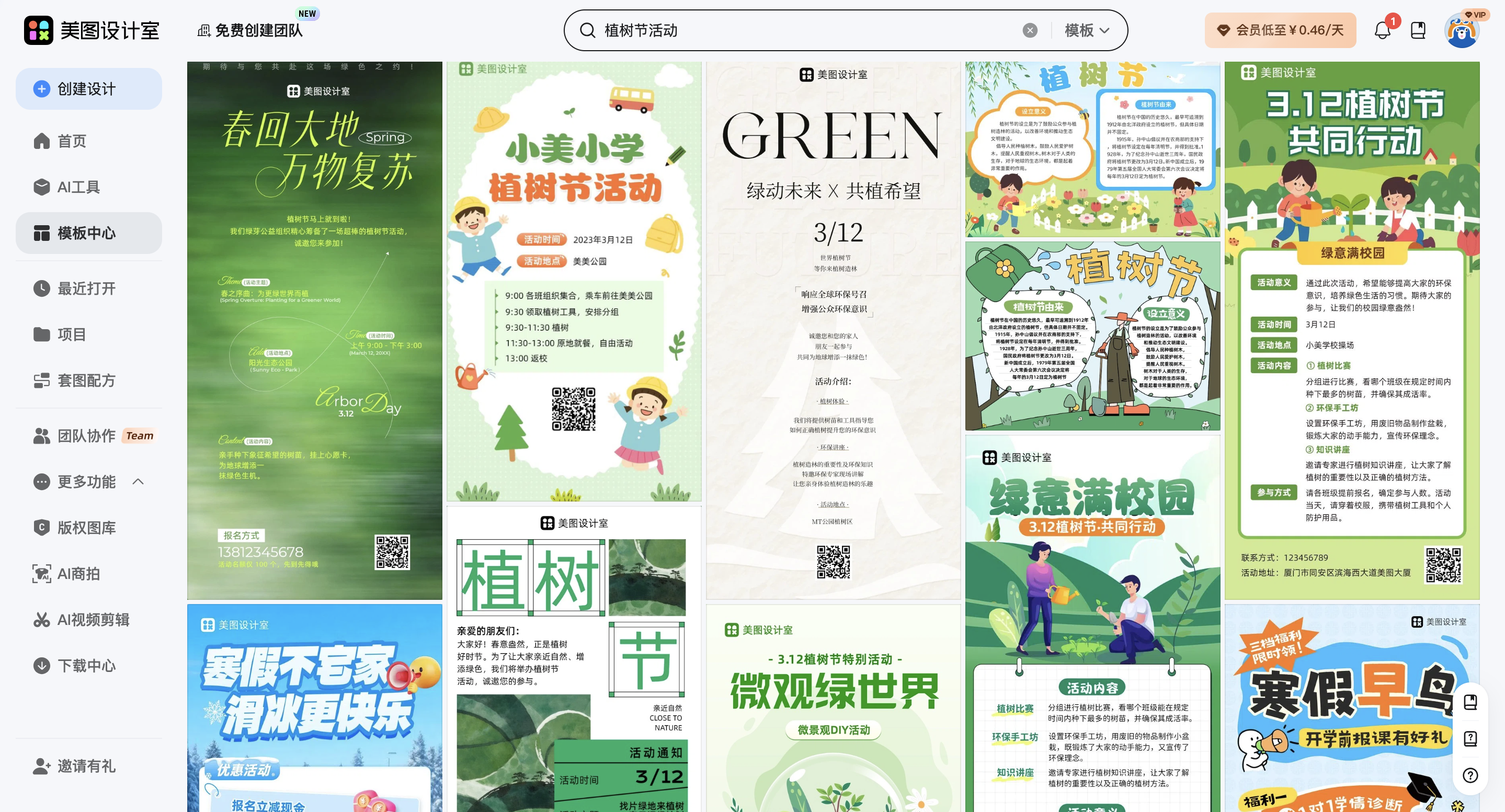 截屏2026-02-13 11.20.51.png