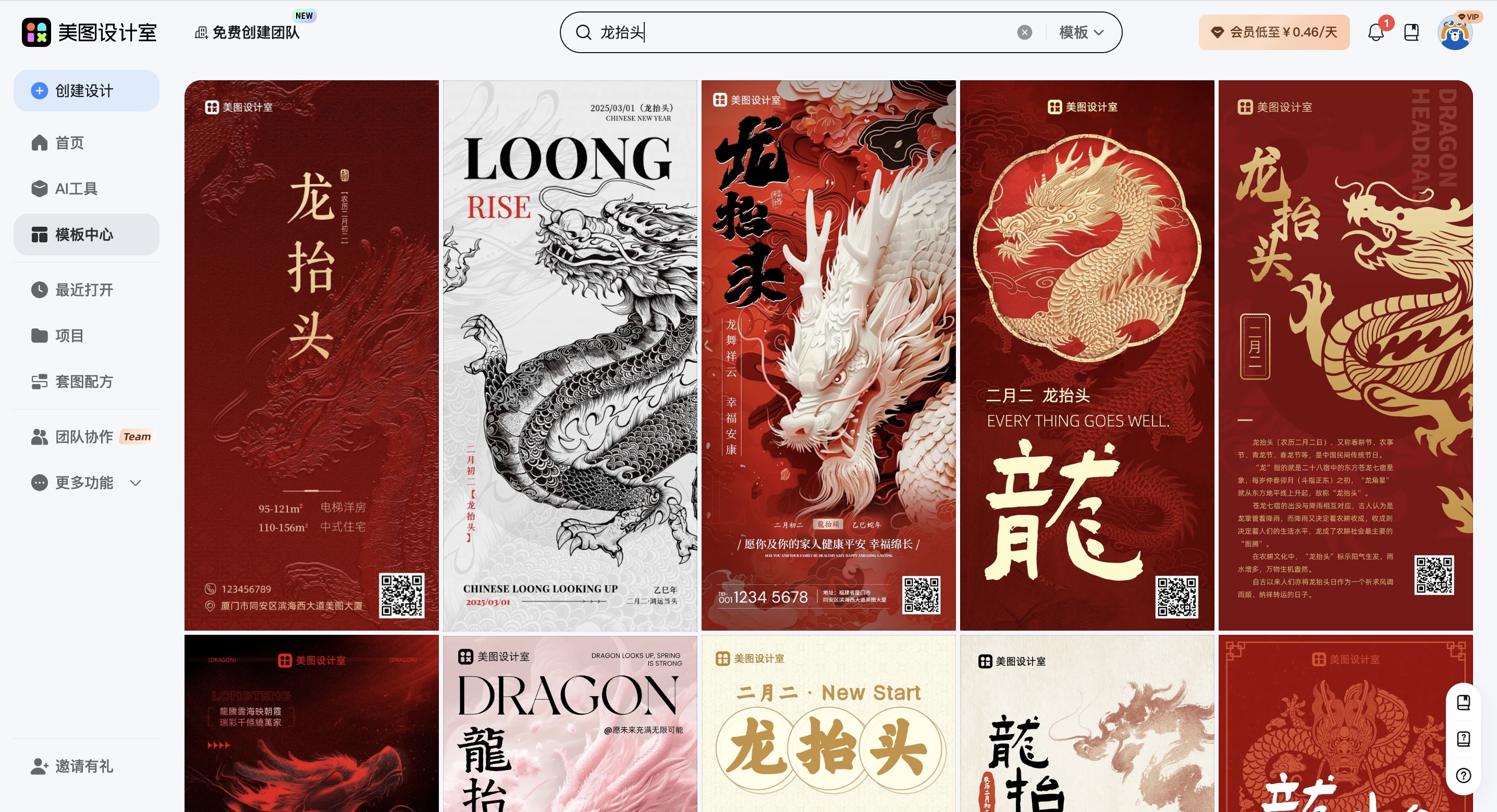 截屏2026-02-13 11.34.04_副本.jpg