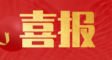 高考喜报模板推荐，美图设计室轻松搞定！