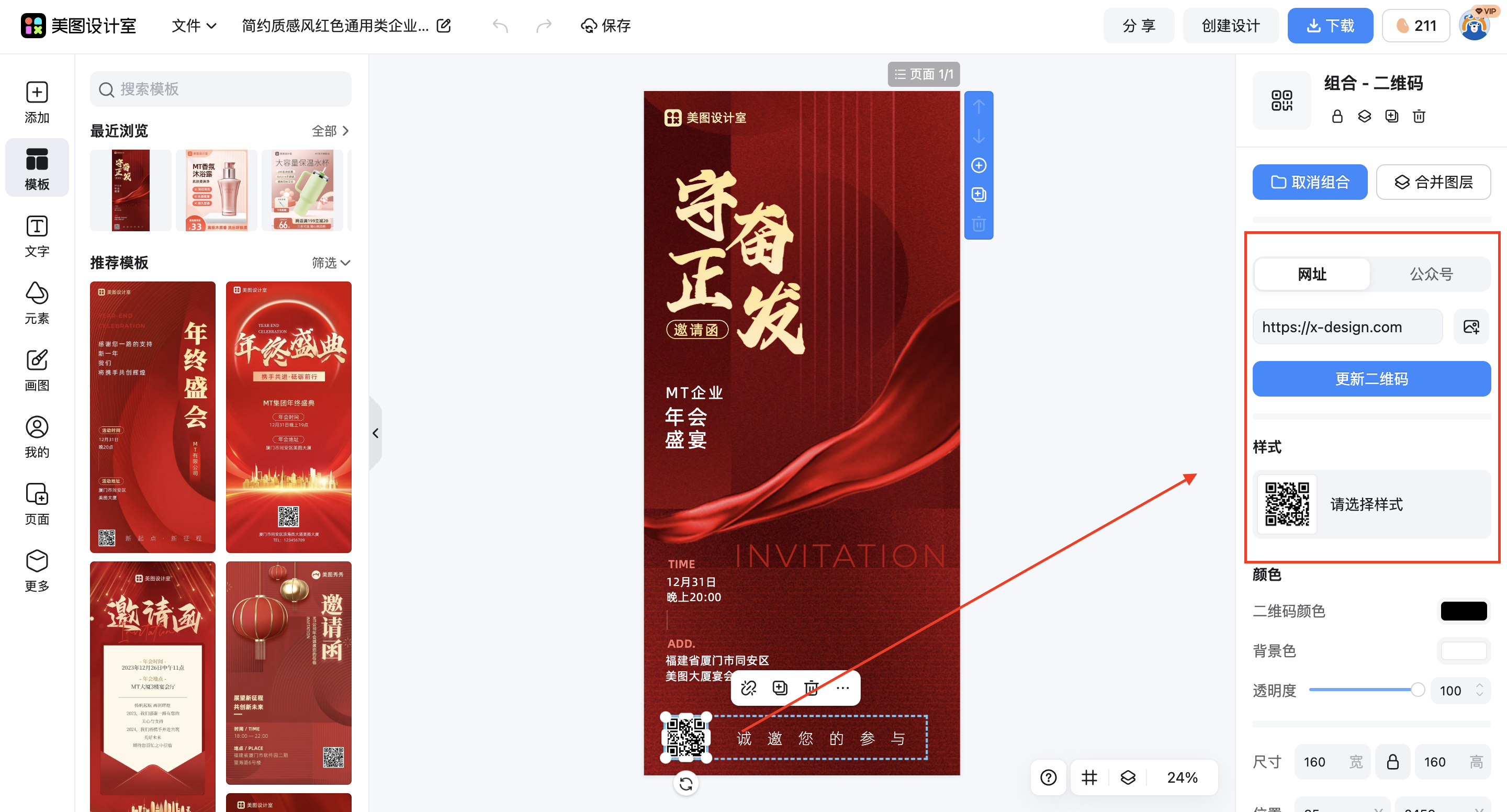 截屏2026-03-03 17.27.41.png