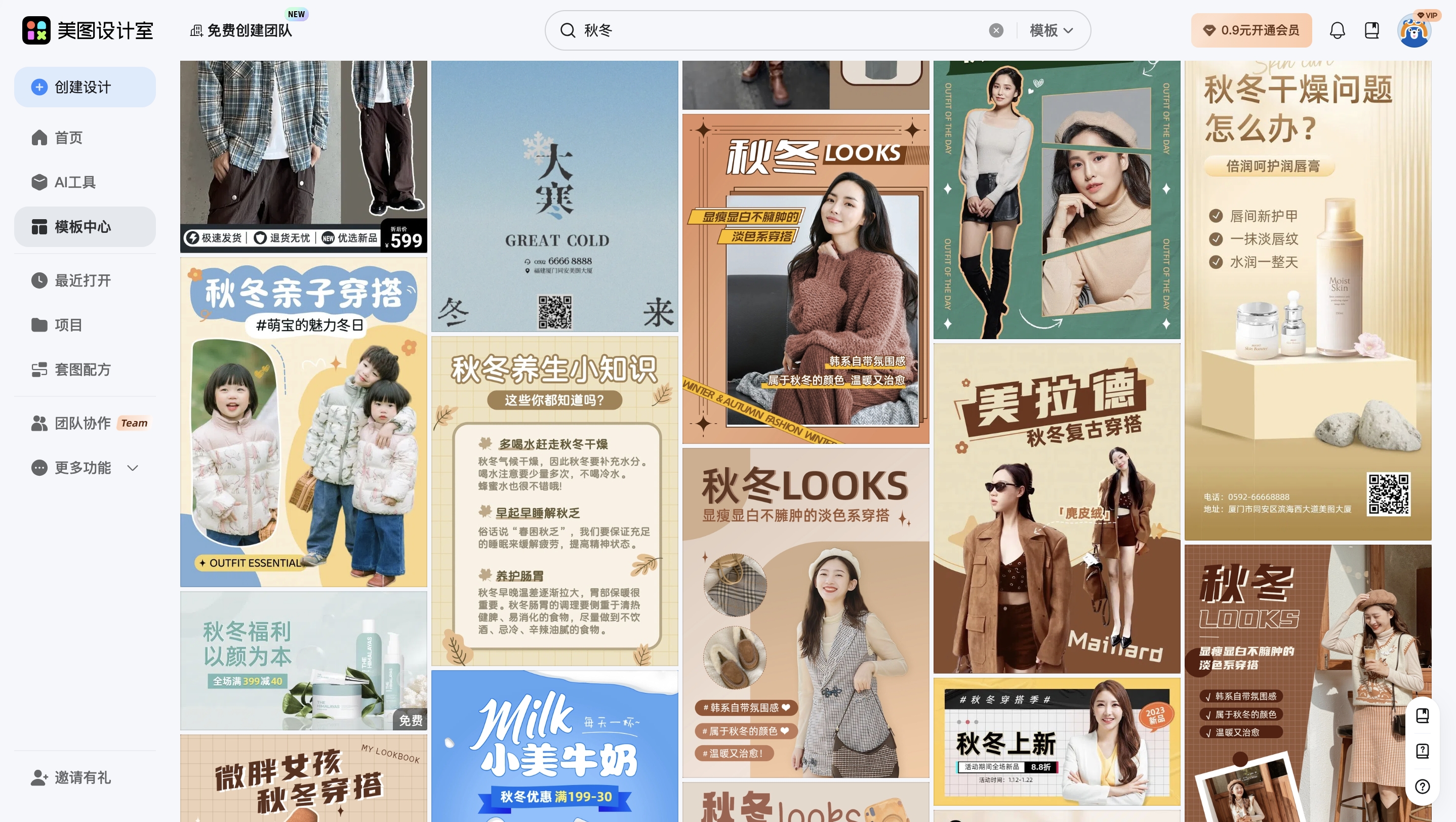 截屏2026-01-29 17.27.00_副本.jpg