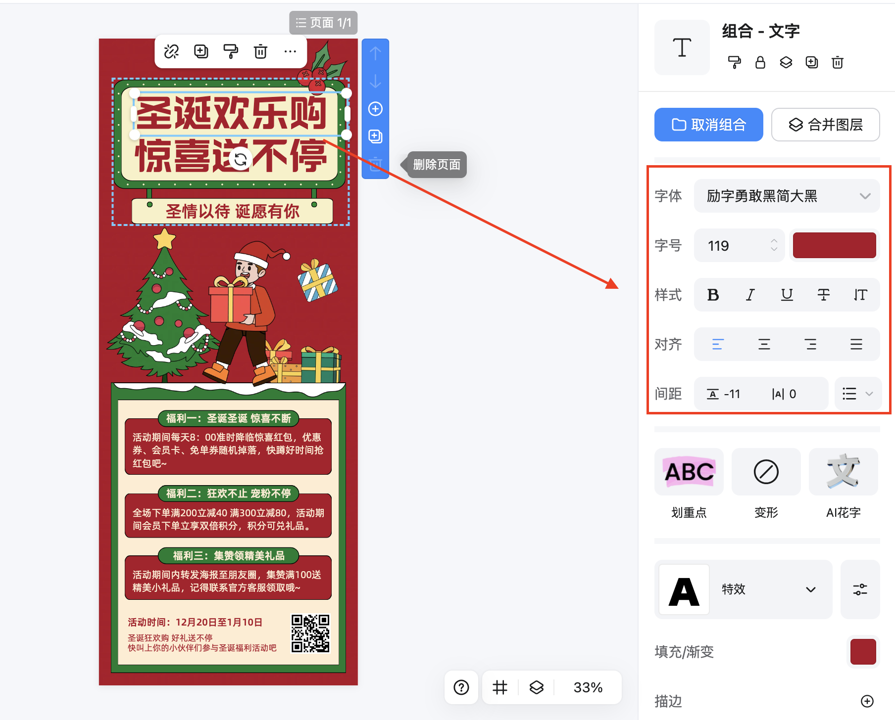 截屏2026-02-10 13.55.13.png