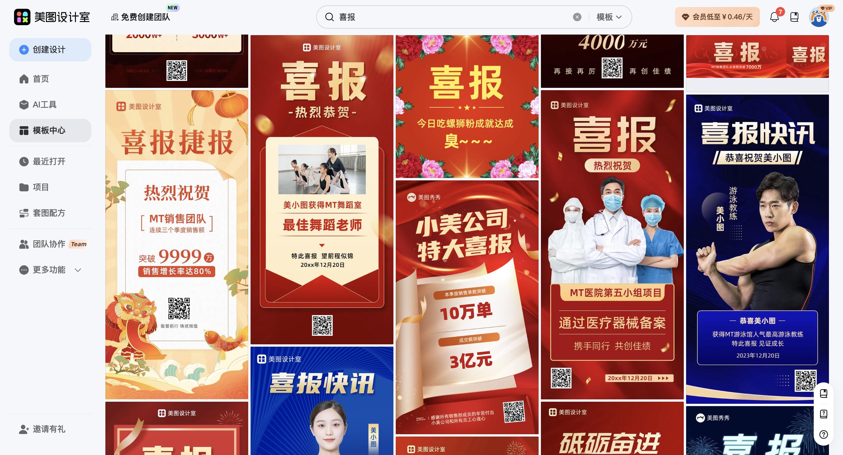 截屏2026-03-03 10.39.55.png