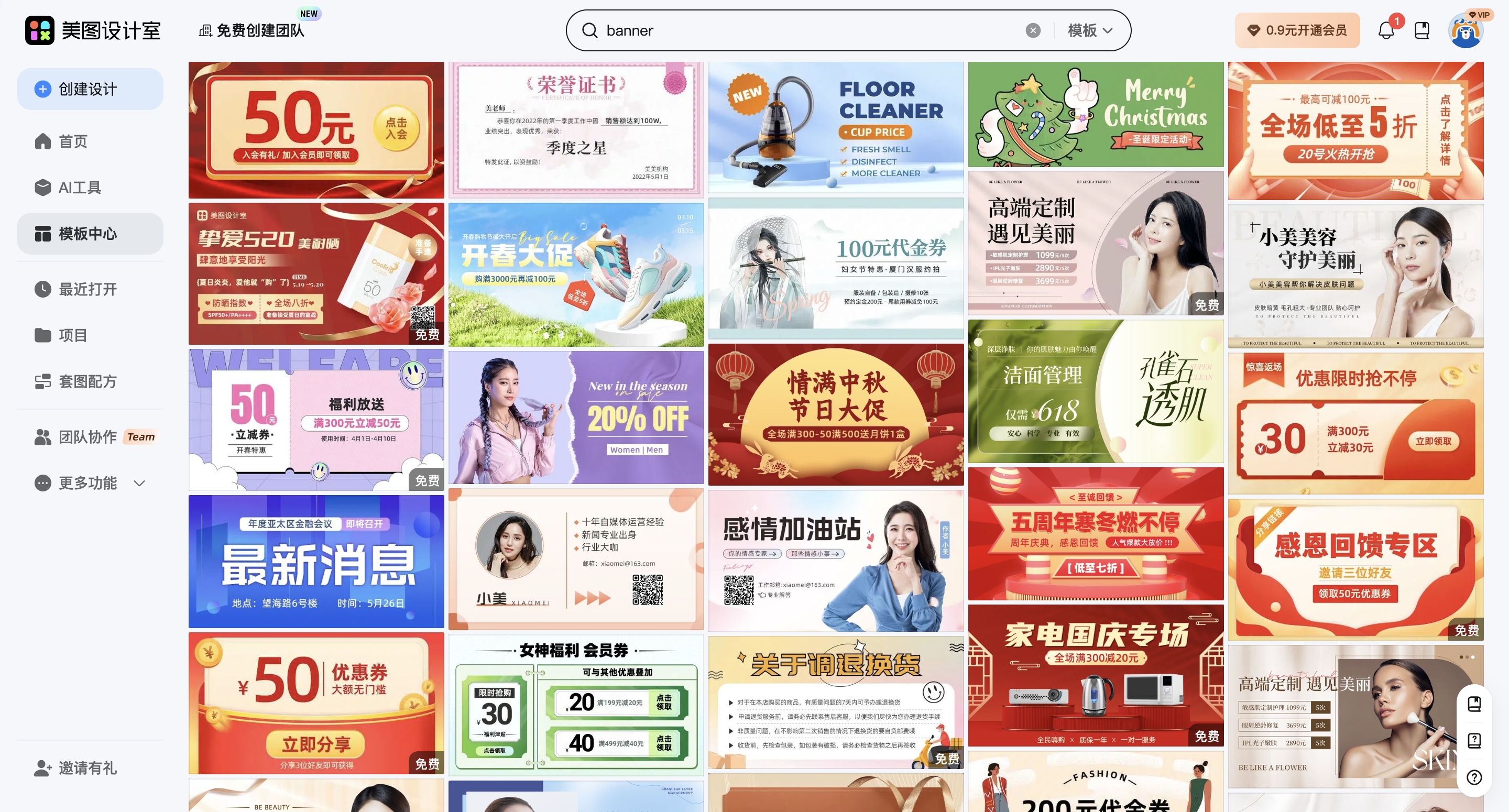 截屏2026-02-10 11.17.39_副本.jpg