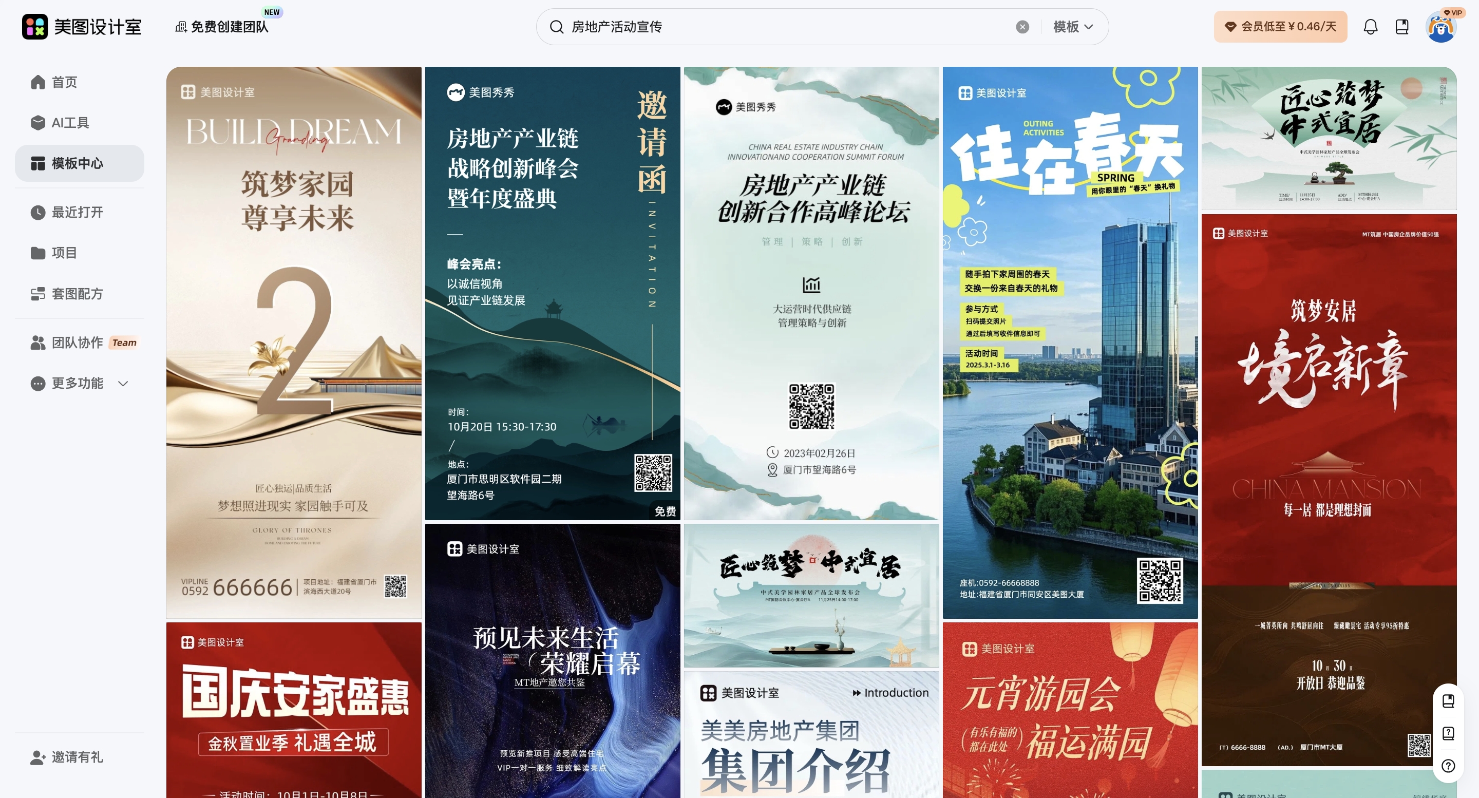 截屏2026-03-11 14.40.53_副本.jpg