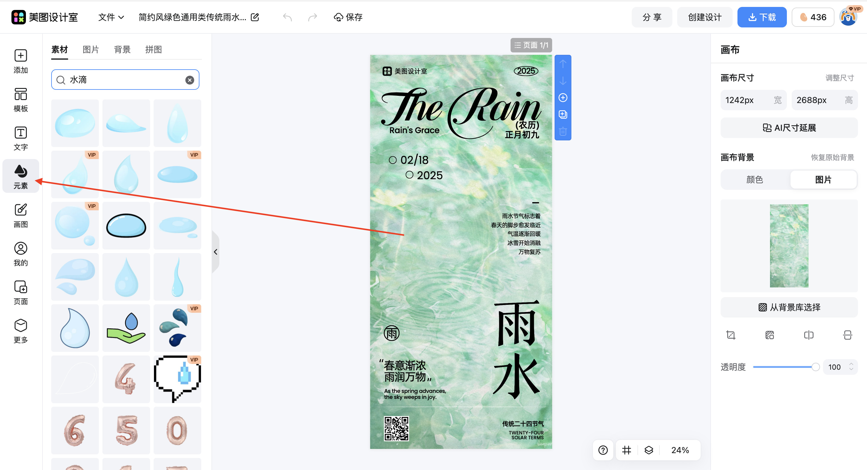 截屏2026-02-10 09.57.35.png