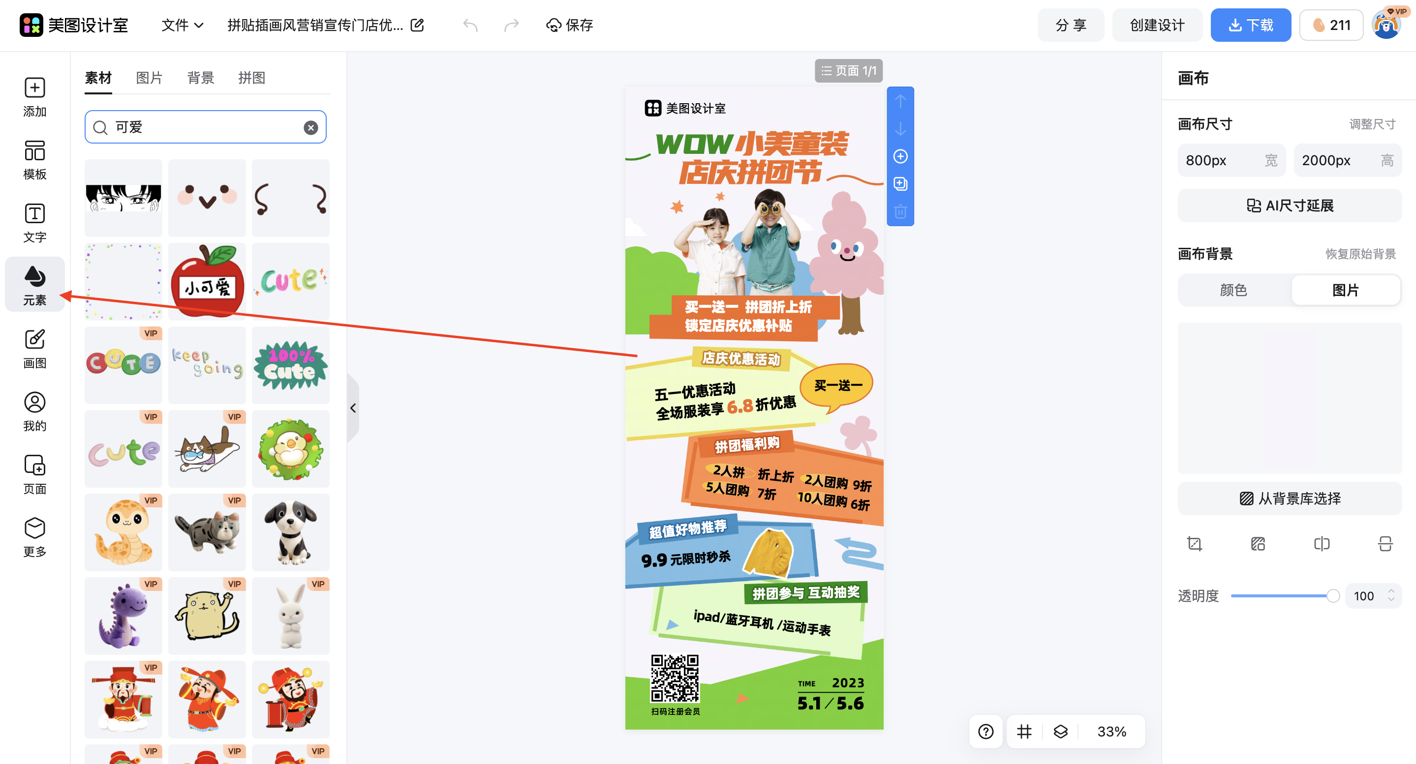 截屏2026-03-03 11.19.50.png