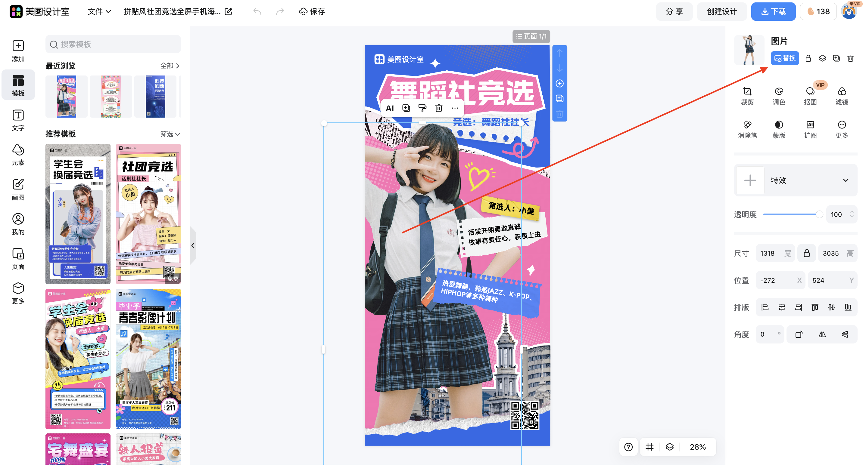 截屏2026-03-14 17.30.15.png