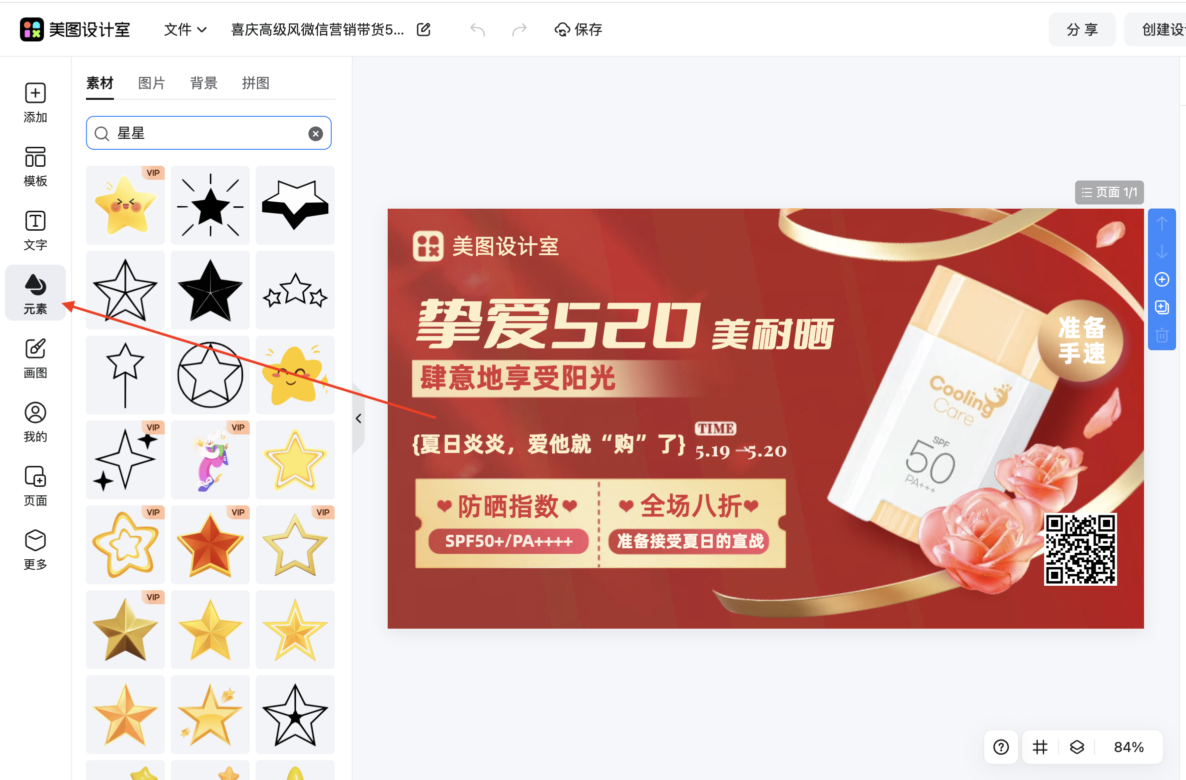 截屏2026-02-10 11.18.57.png