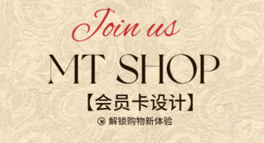 如何快速完成会员卡设计？超丰富模板等你来选