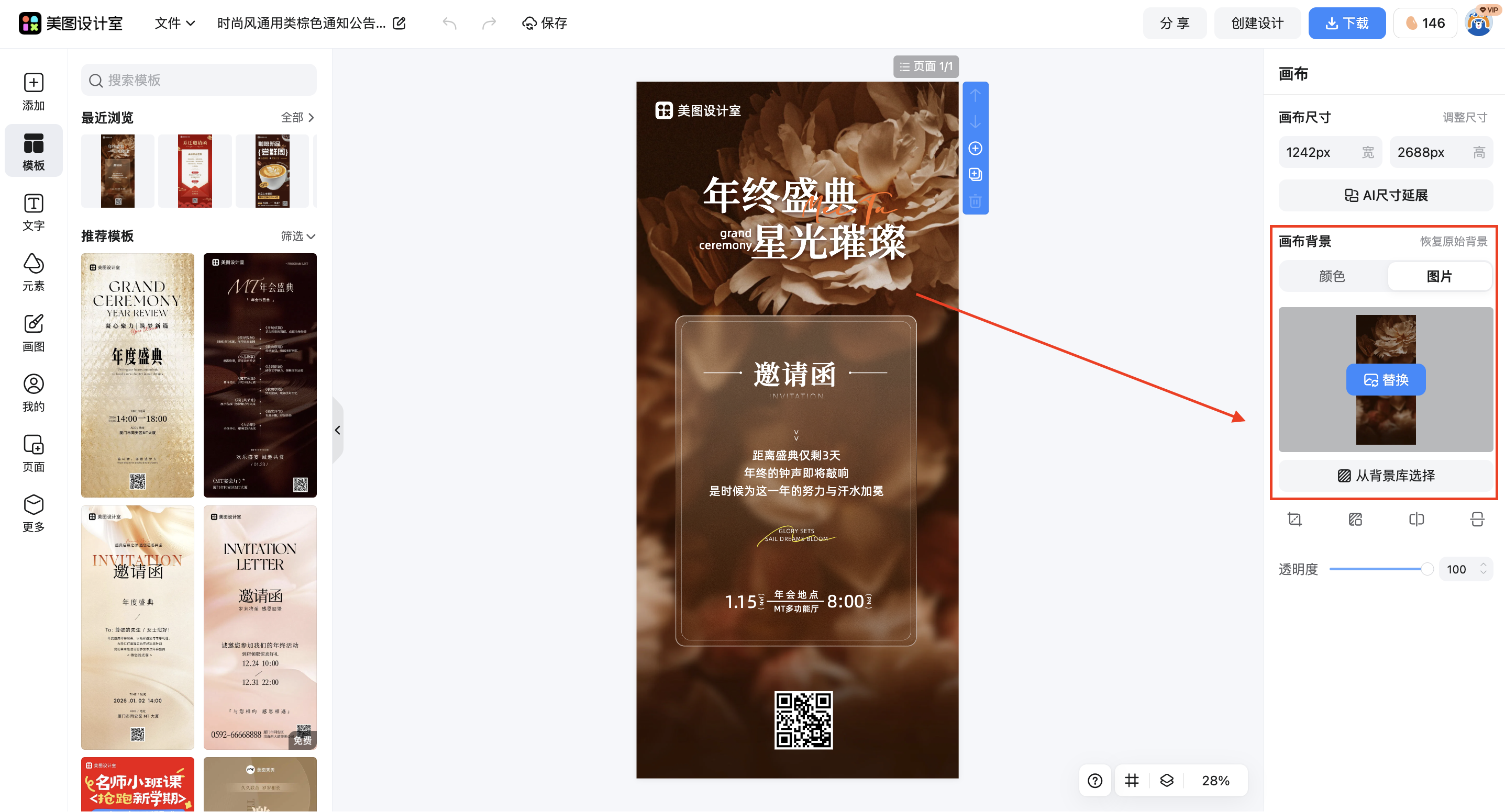 截屏2026-03-12 11.58.41.png