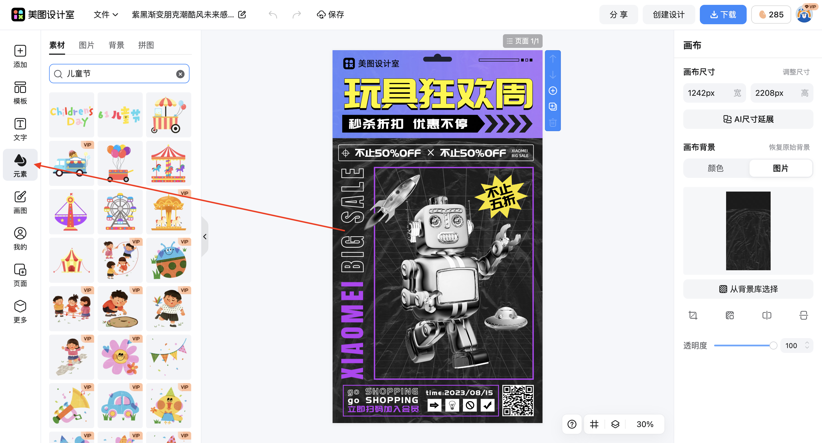 截屏2026-02-28 17.03.32.png