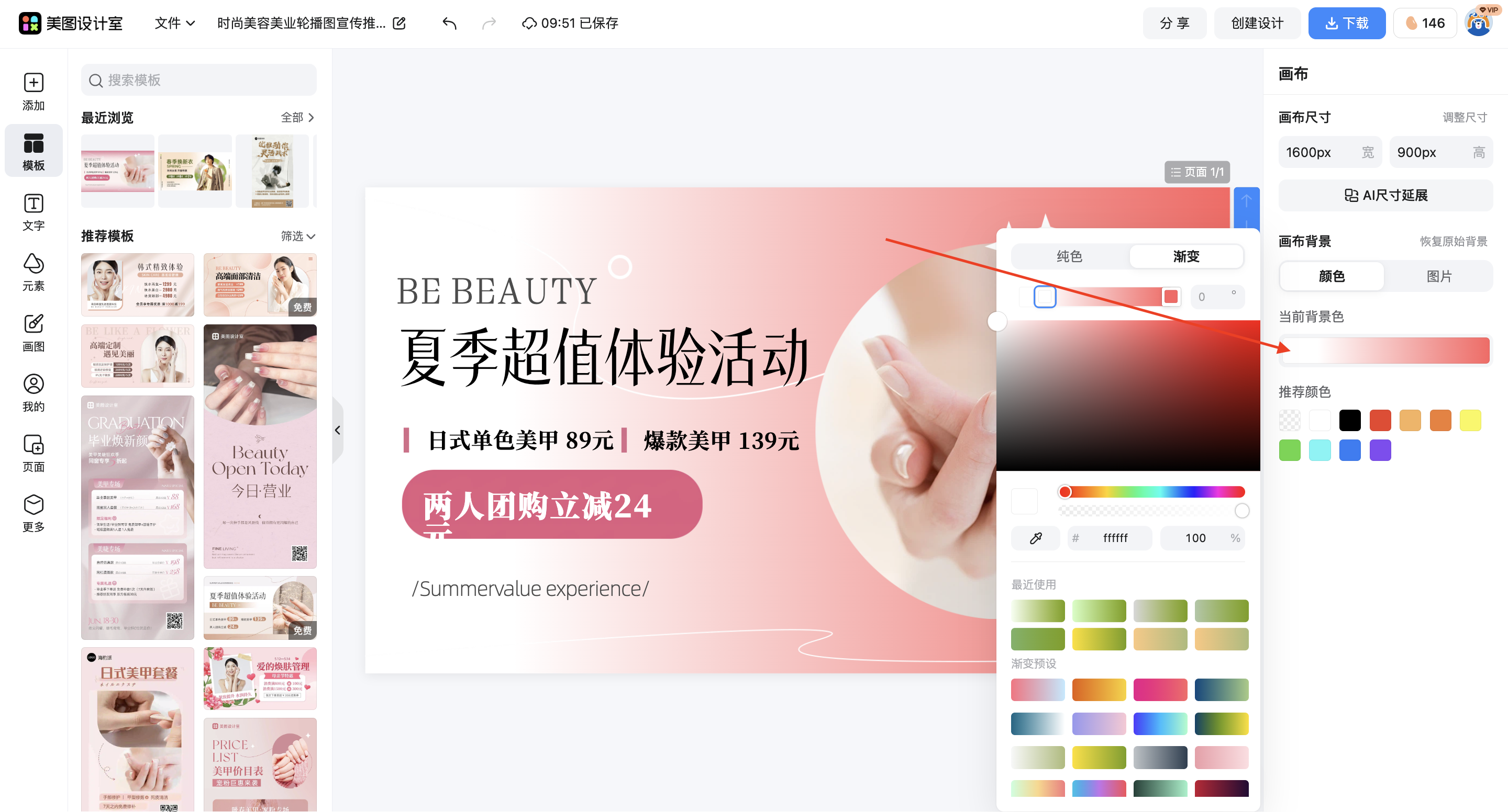 截屏2026-03-12 09.51.22.png