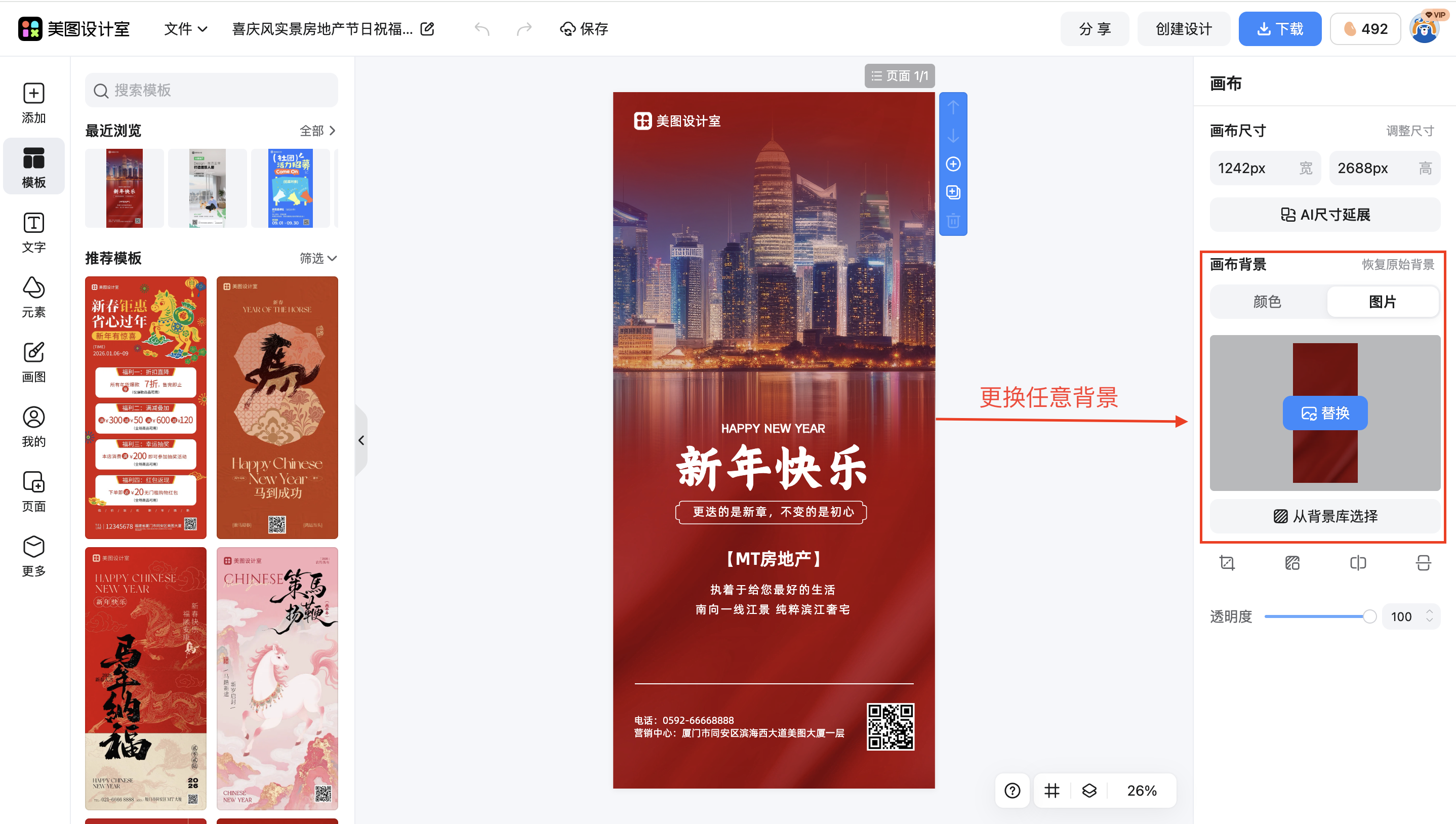 截屏2026-01-31 10.56.22.png