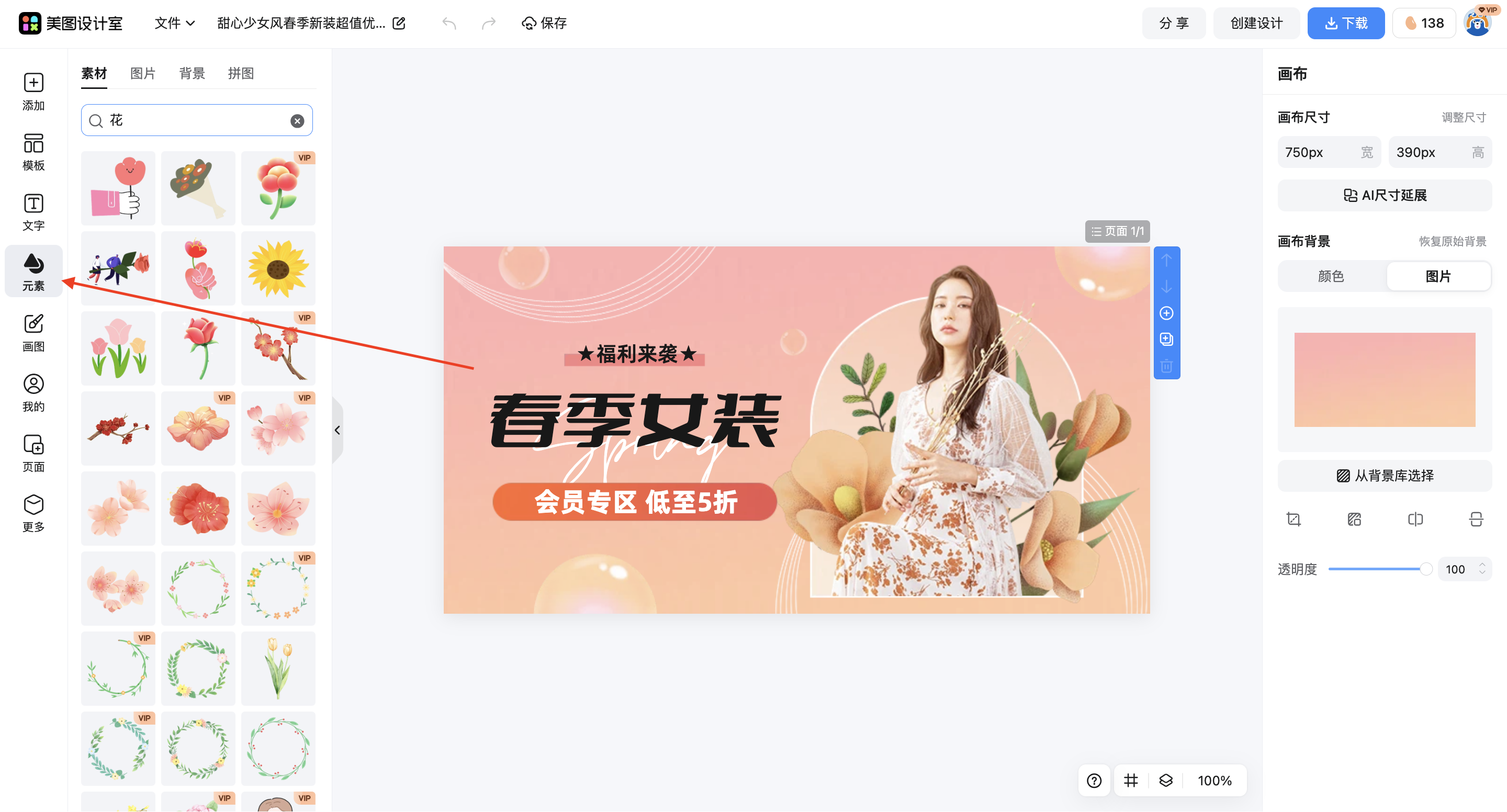 截屏2026-03-14 16.25.10.png