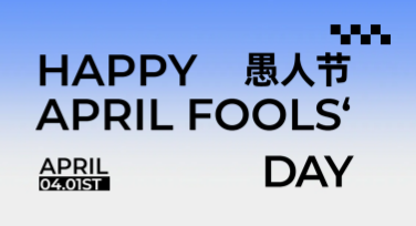 愚人节校园公告模板，超有趣的创意灵感尽在这里！