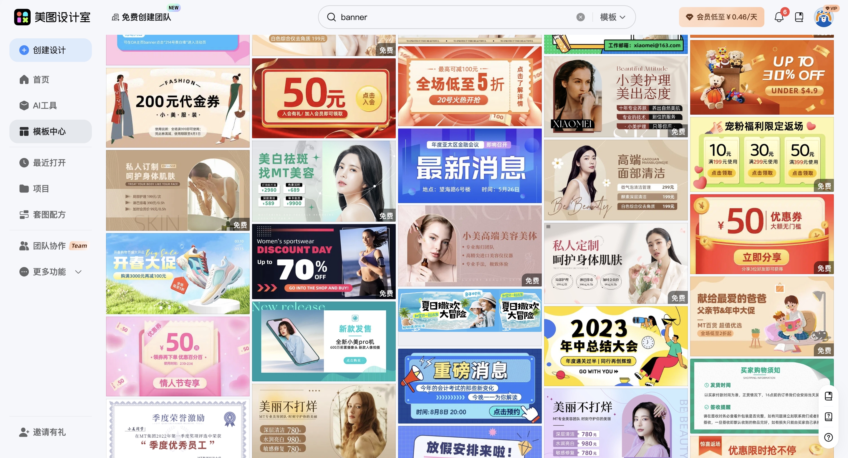 截屏2026-02-28 09.58.51_副本.jpg