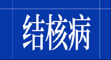 世界防治结核病日贴墙模板怎么选才不土？这5类设计风格你绝对想不到！