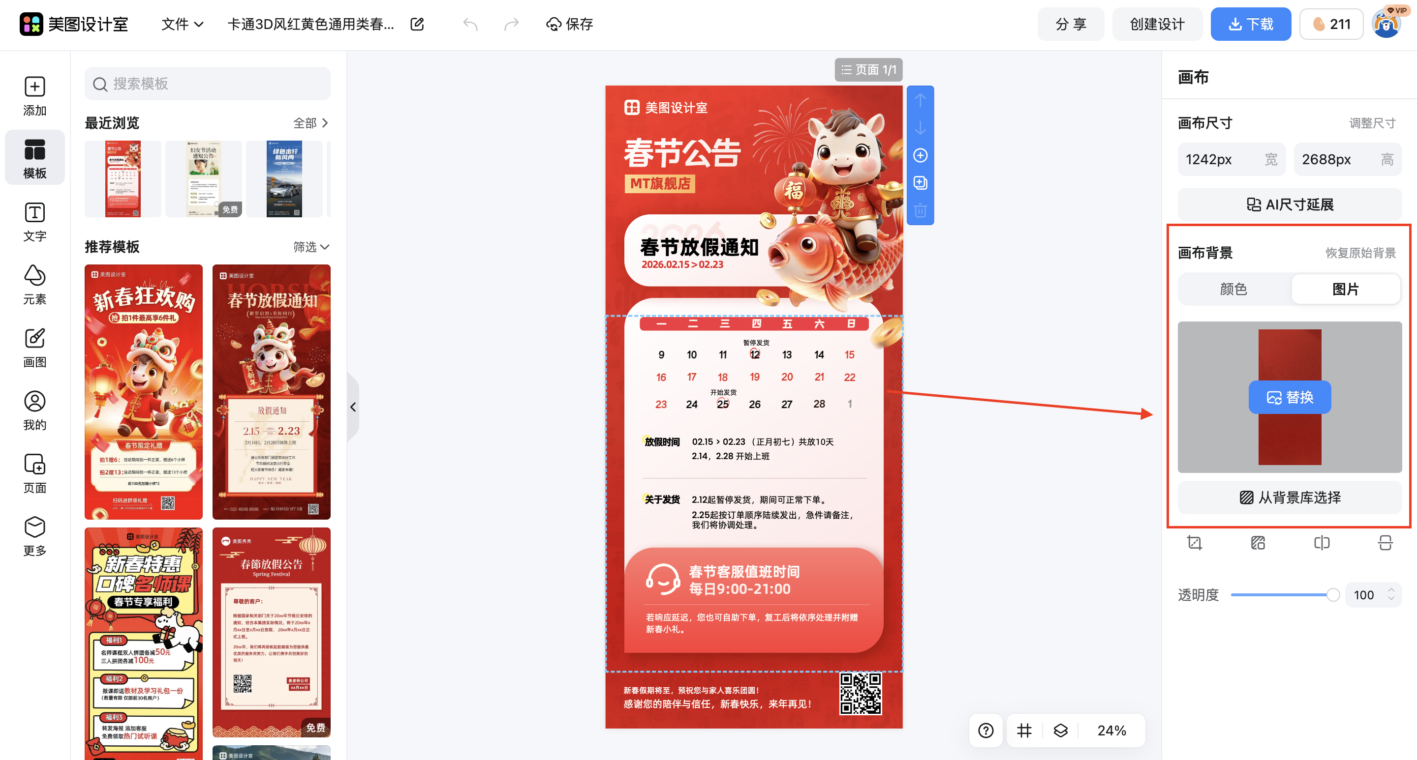 截屏2026-03-03 12.04.49.png