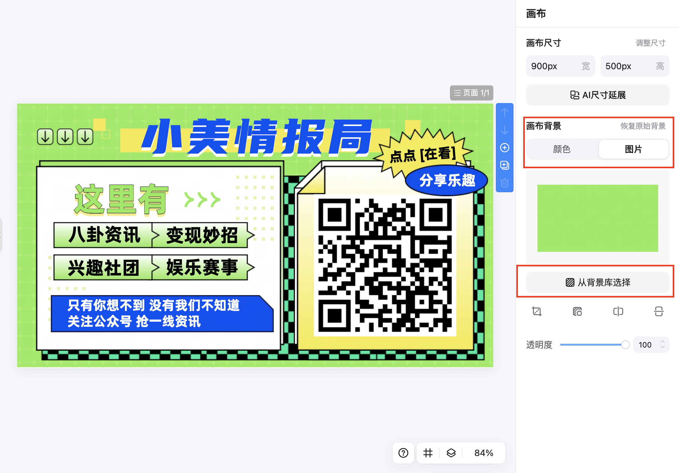 截屏2026-01-30 09.53.14.png