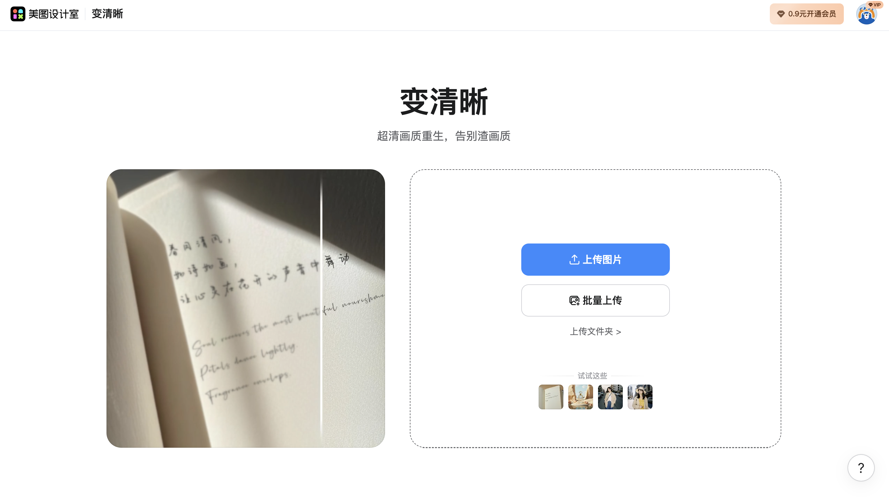 截屏2026-02-04 10.53.31.png