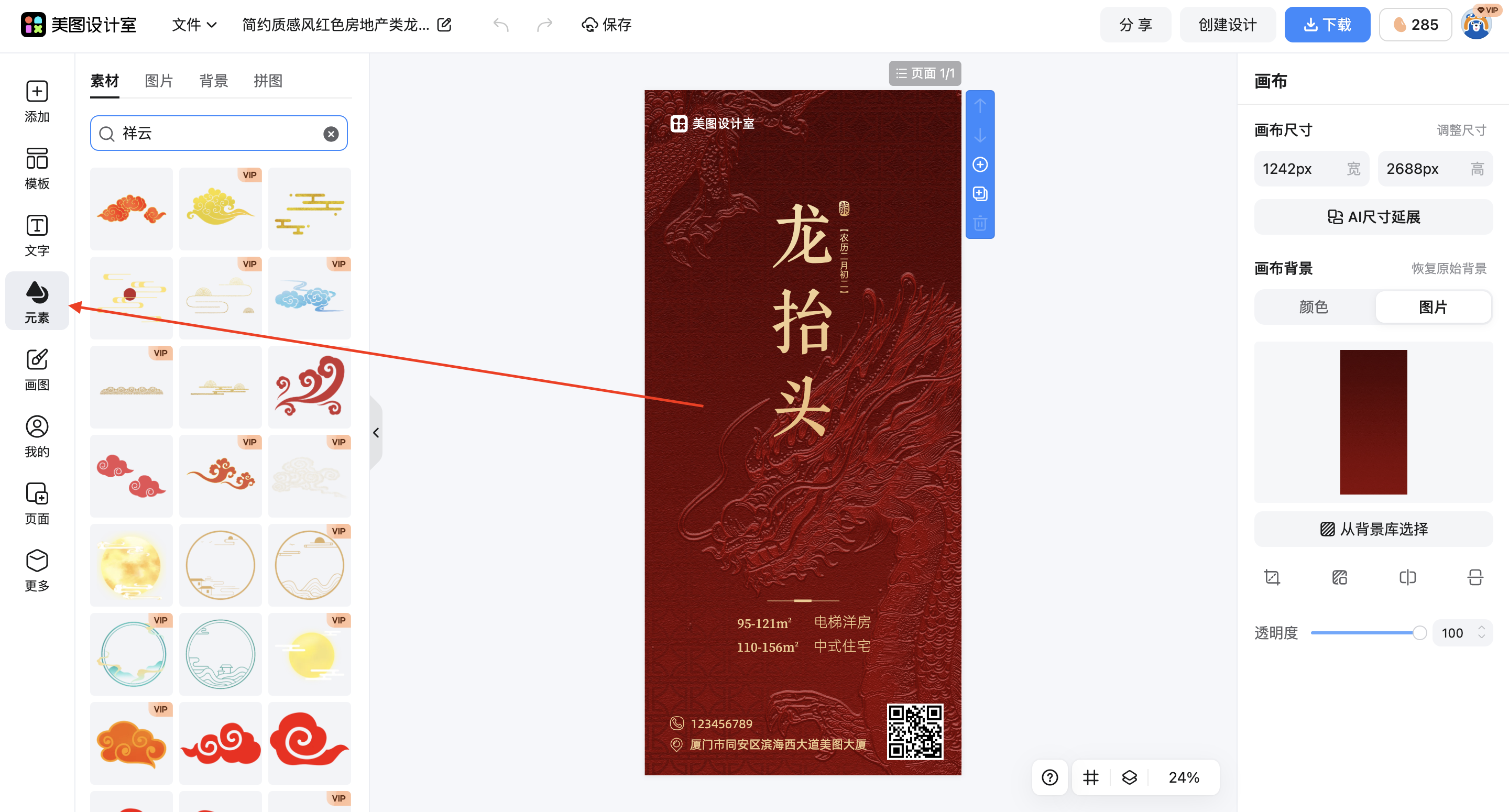 截屏2026-02-28 17.51.27.png