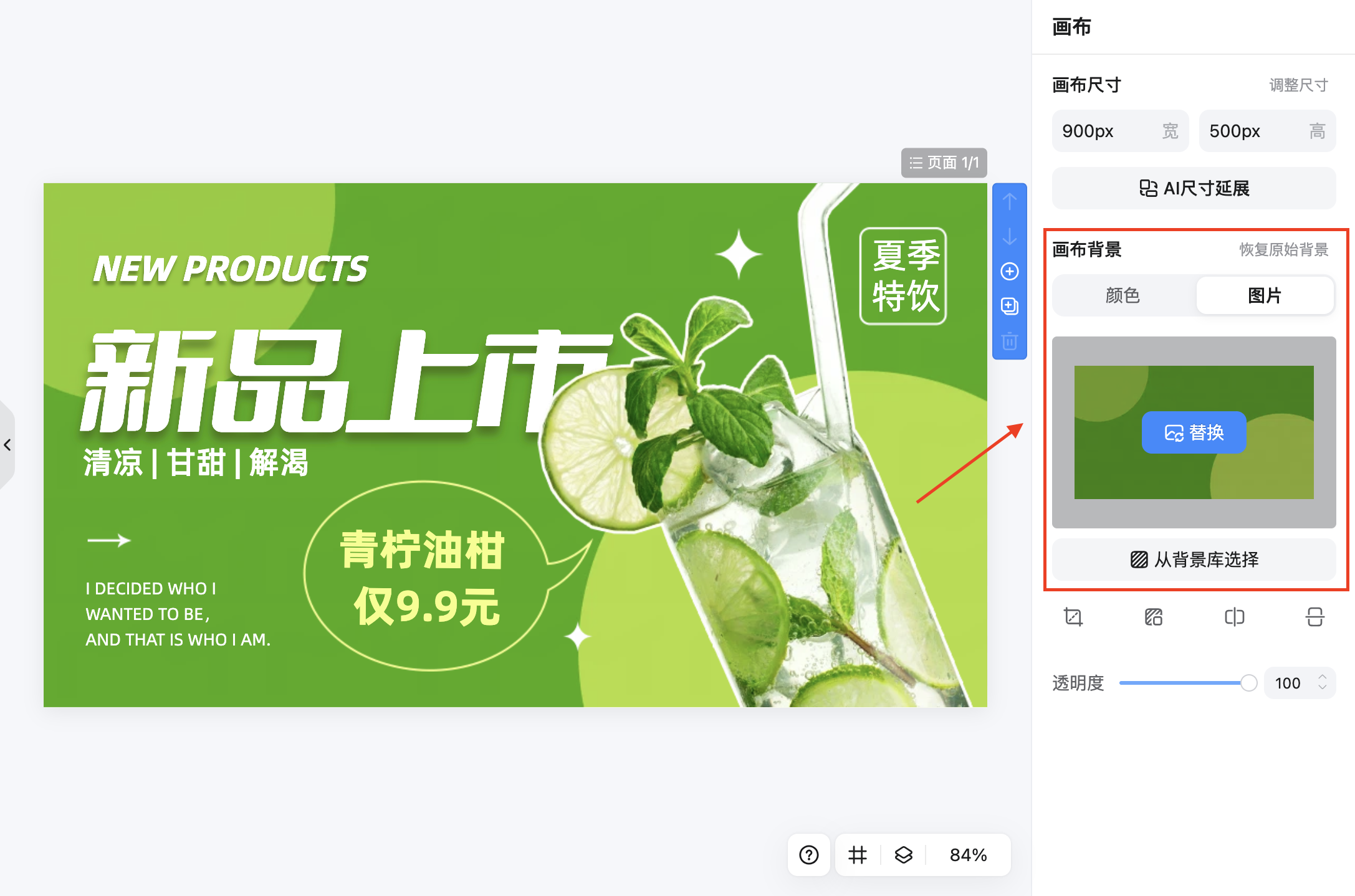 截屏2026-02-10 11.19.48.png