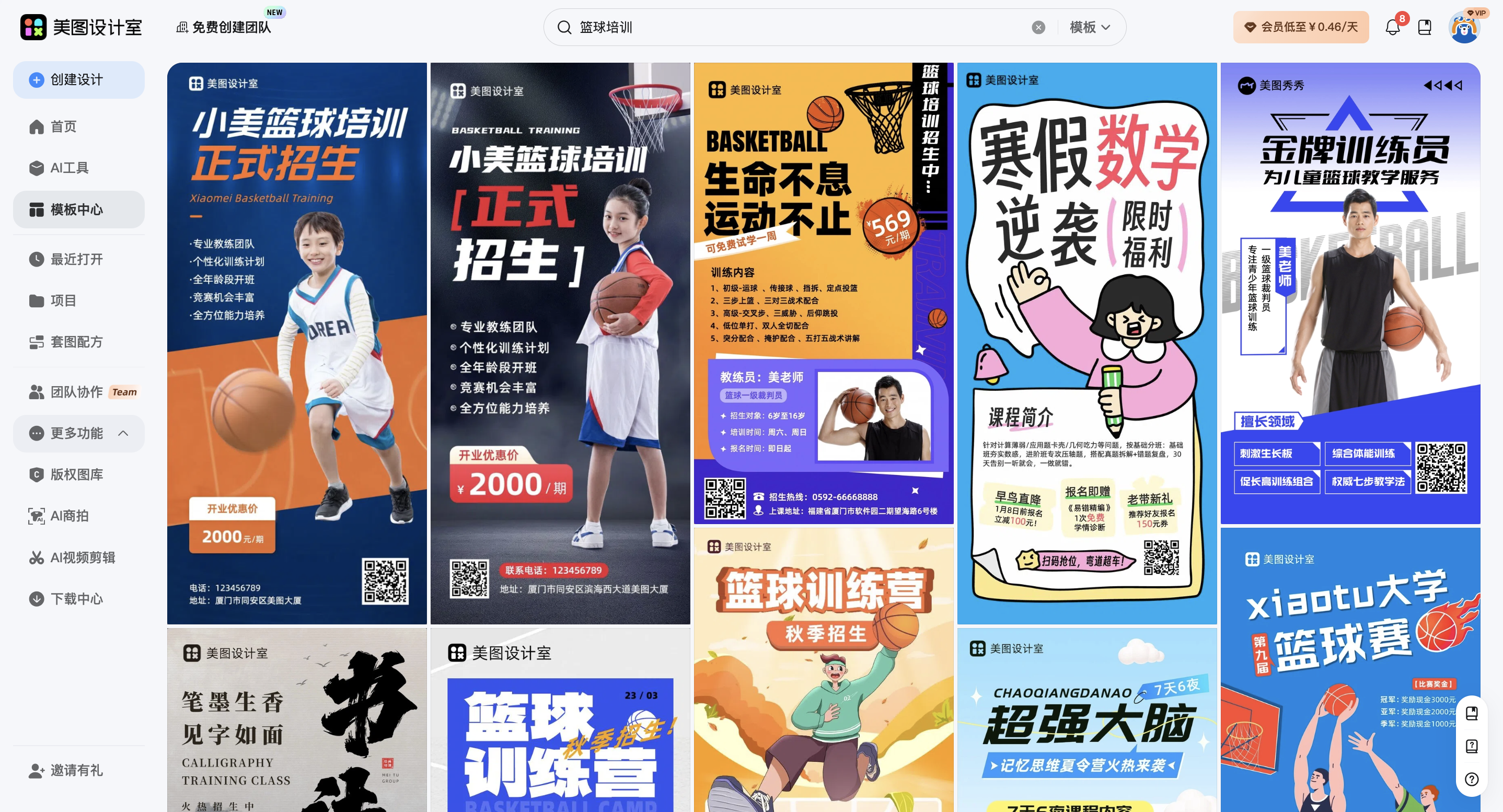 截屏2026-03-04 11.17.49.png