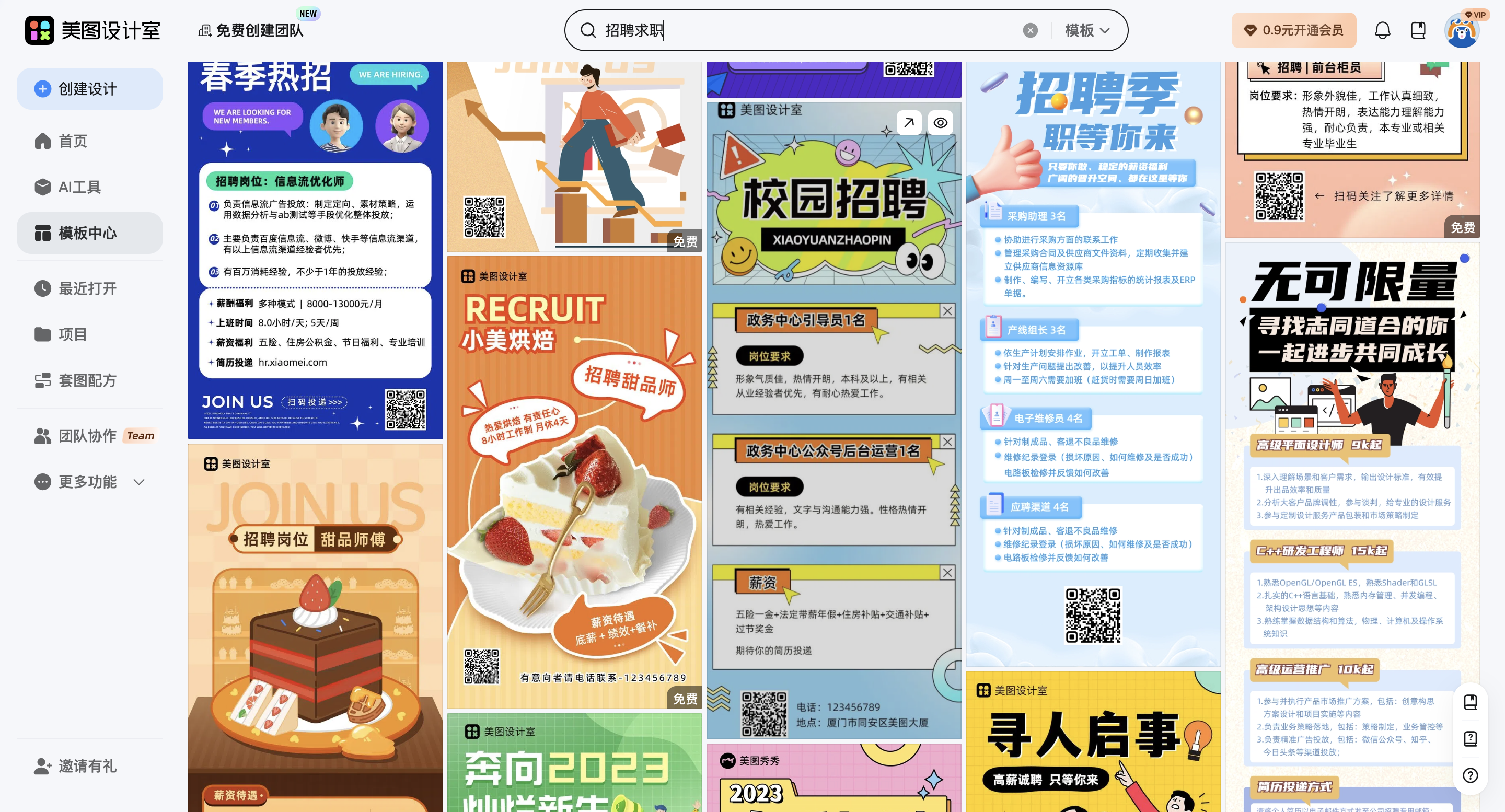 截屏2026-02-10 15.33.39.png