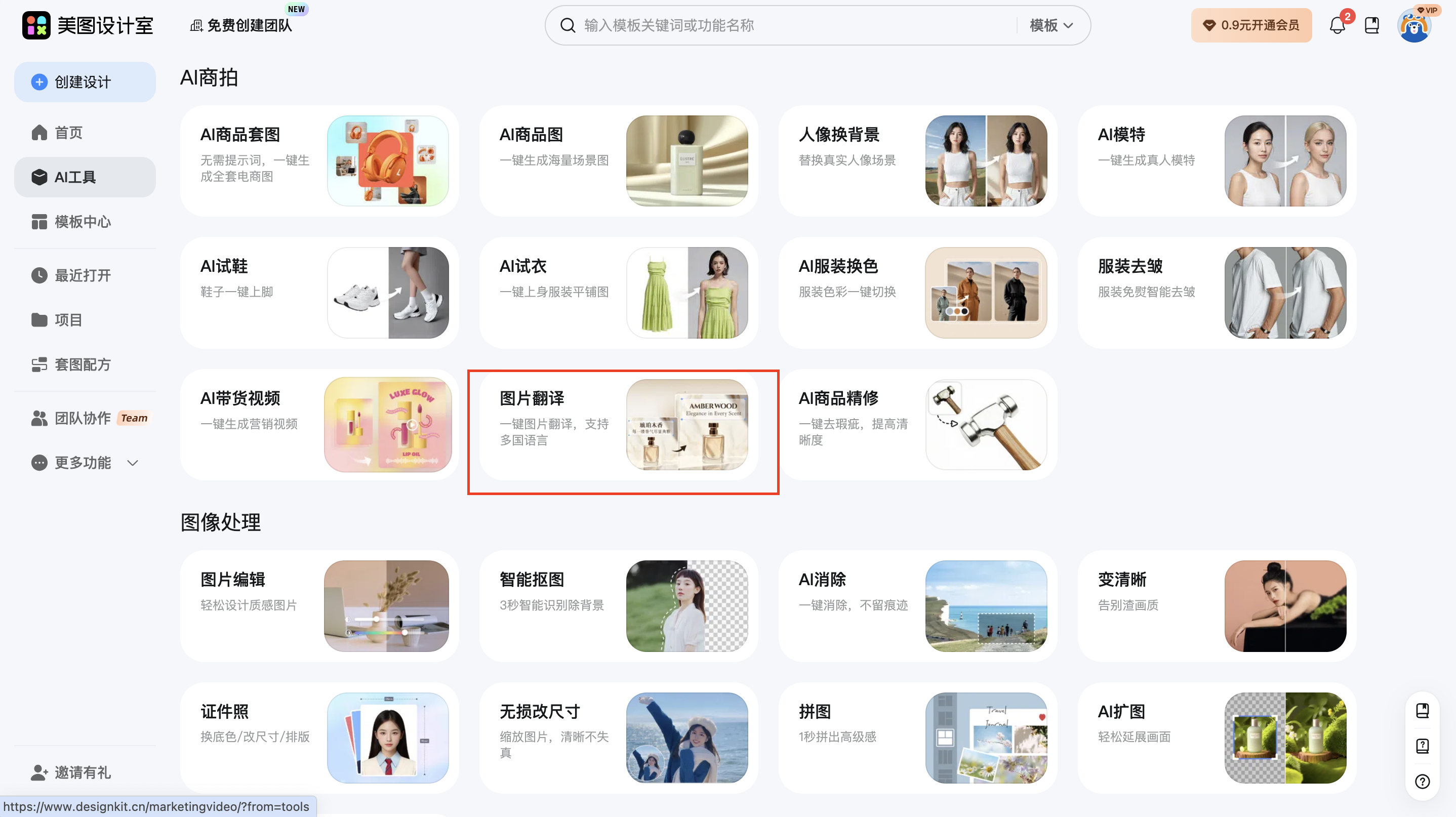 截屏2026-02-04 11.58.00.png