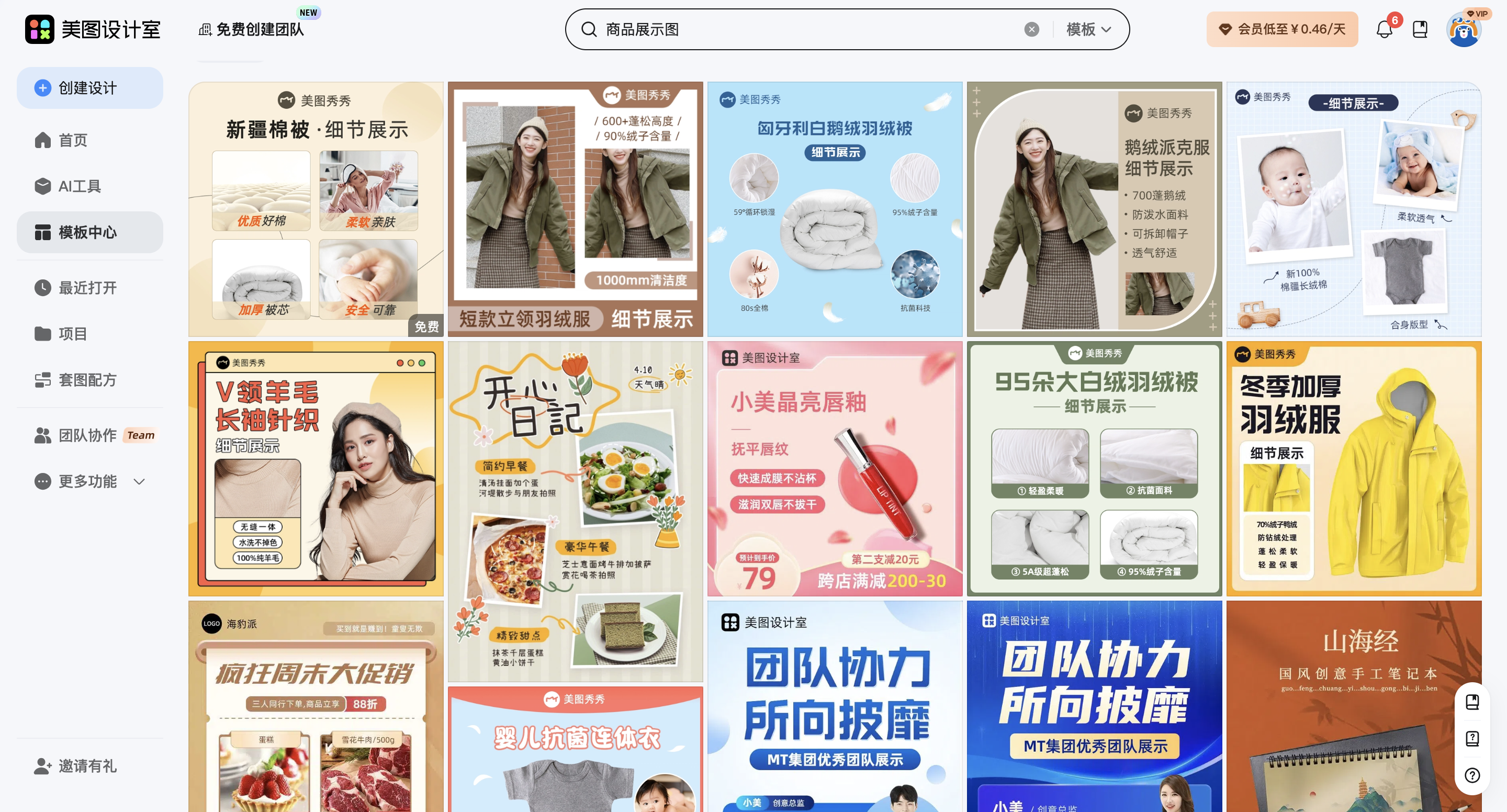 截屏2026-02-28 09.46.15.png